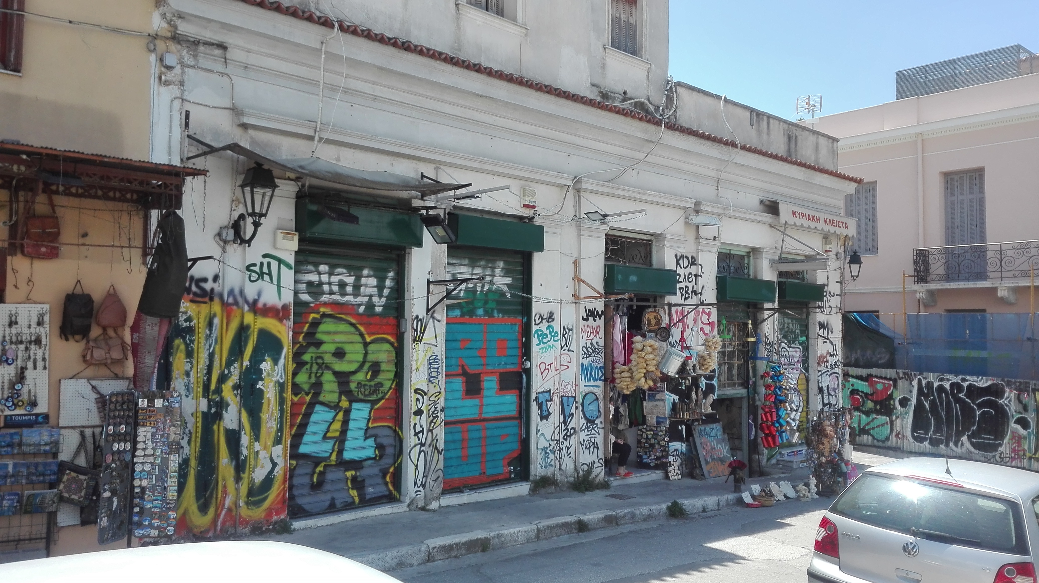 Λεπτομέρεια κύριας όψης