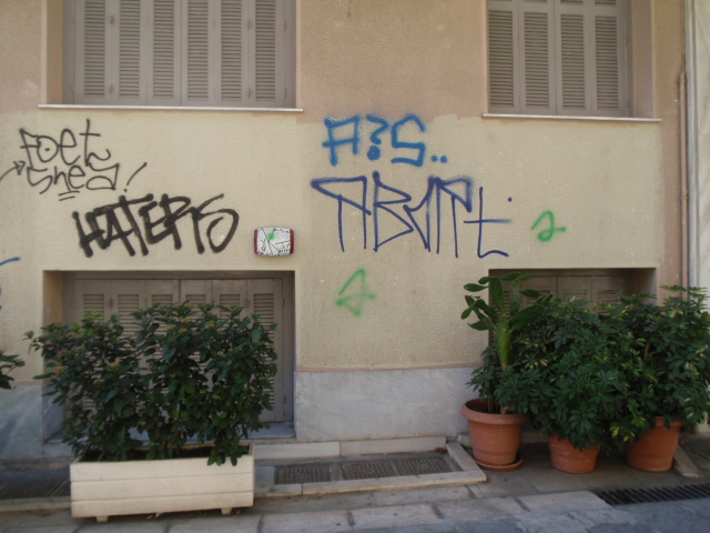 Λεπτομέρεια πλάγιας όψης