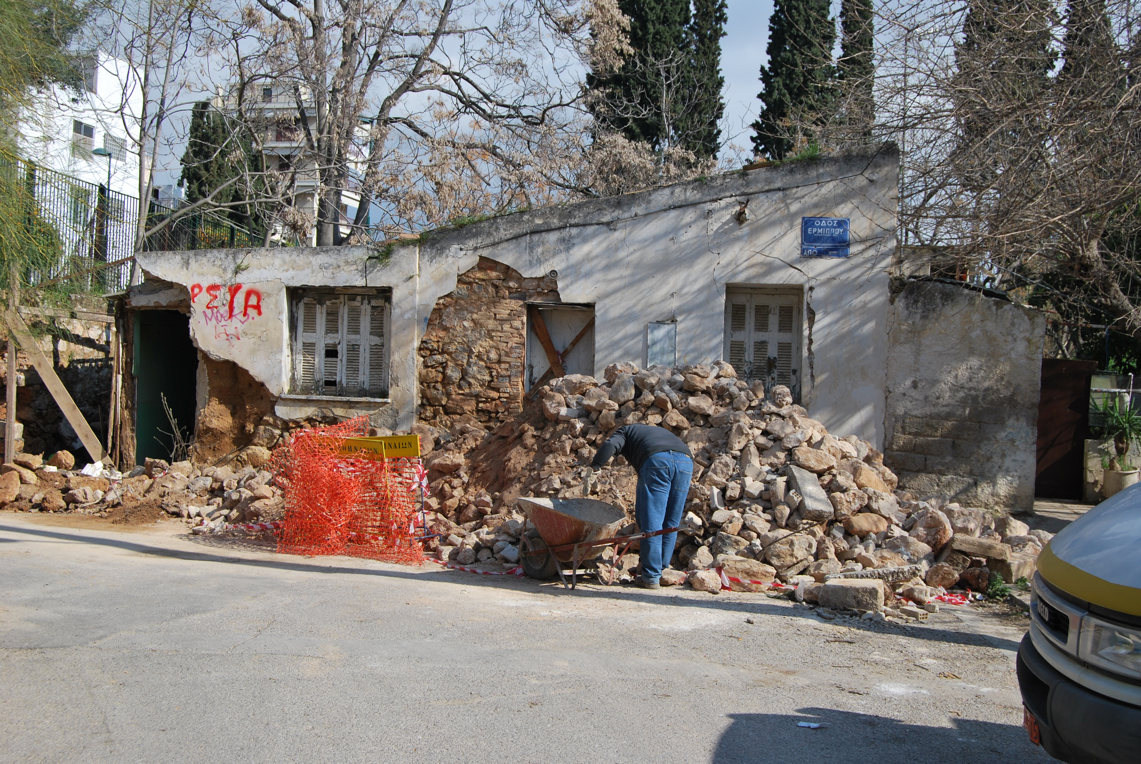 Άποψη πρόσοψης