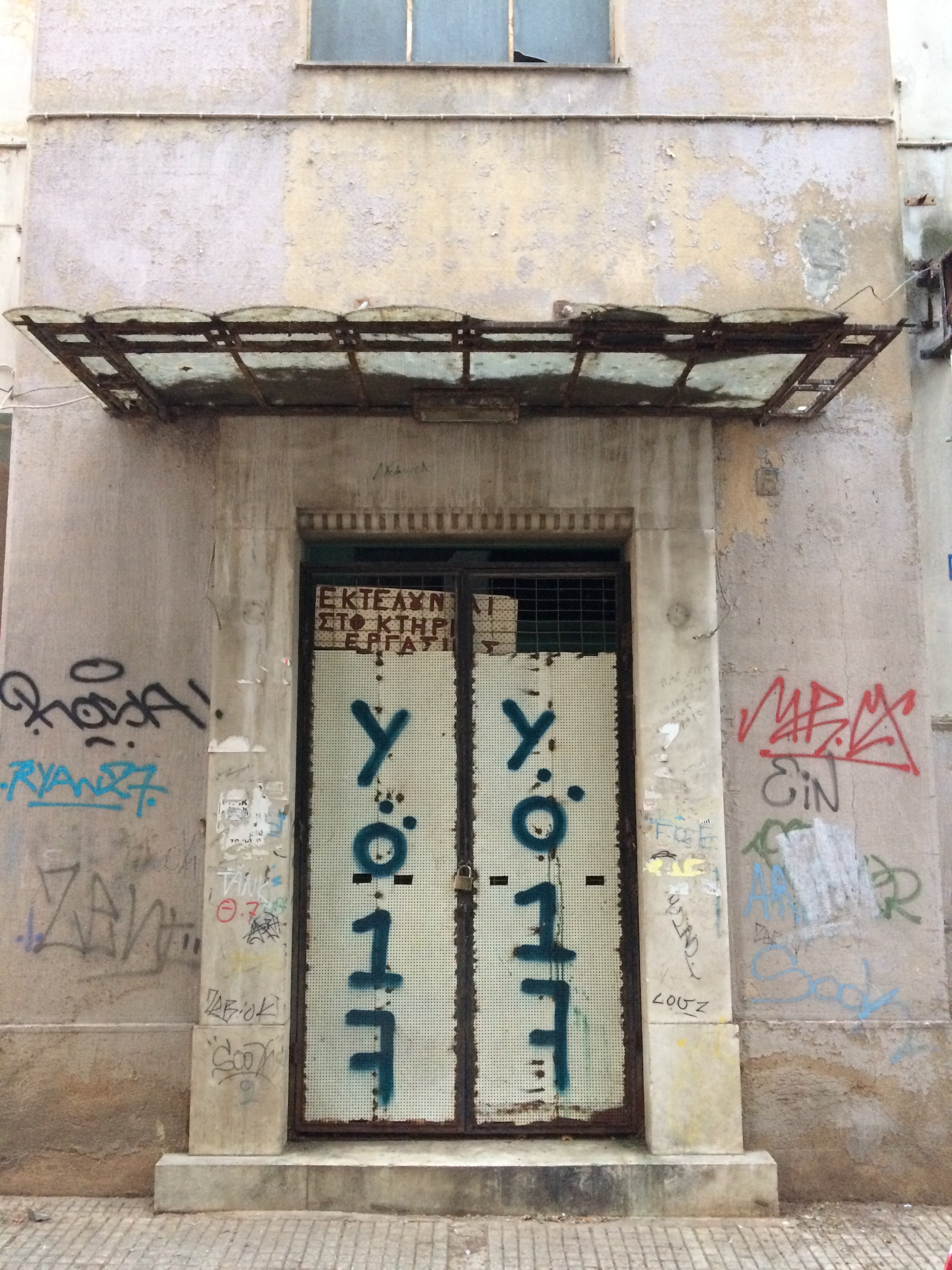 Γενική εισόδου