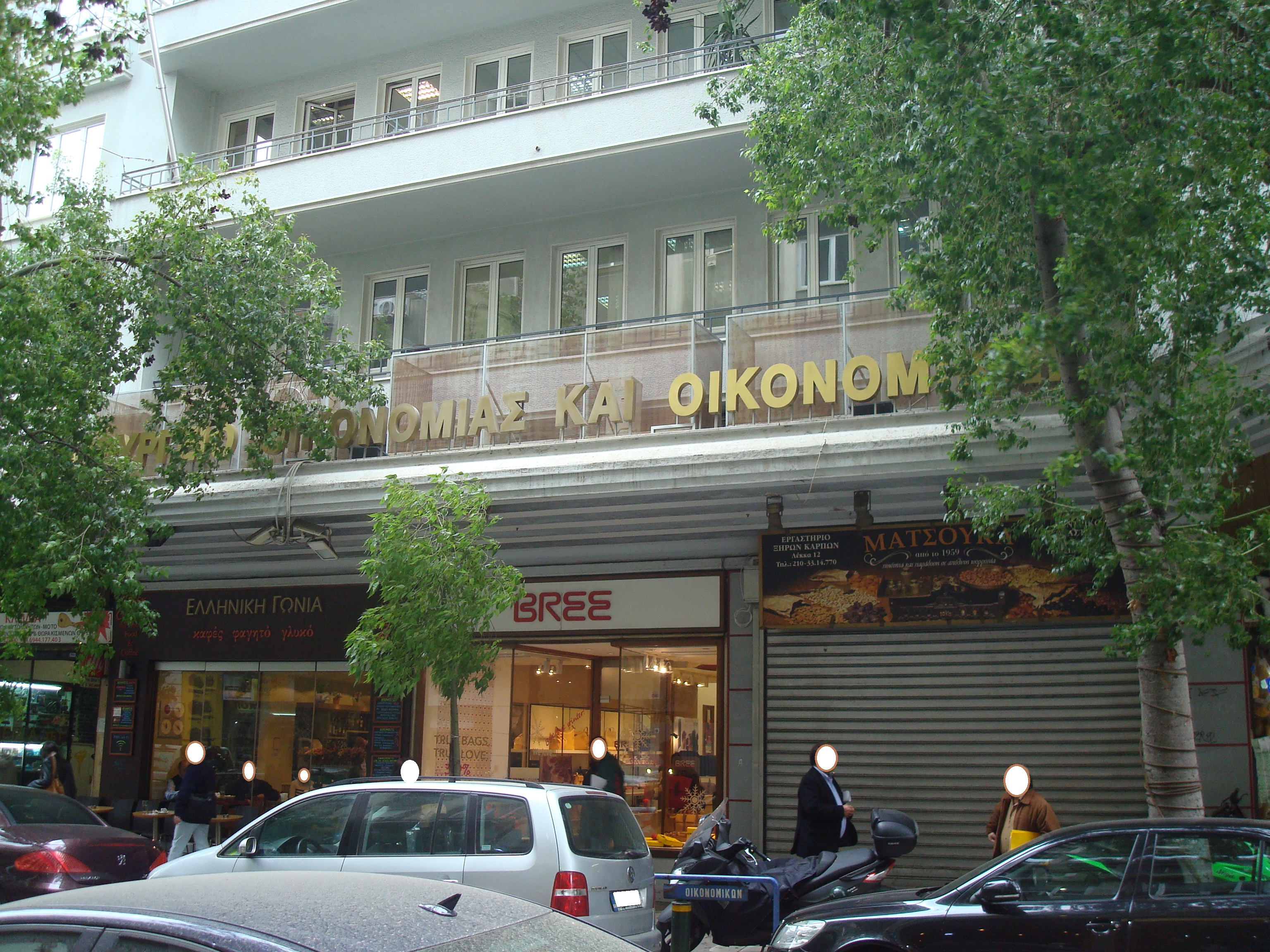 Λεπτομέρεια κύριας όψης (2015)