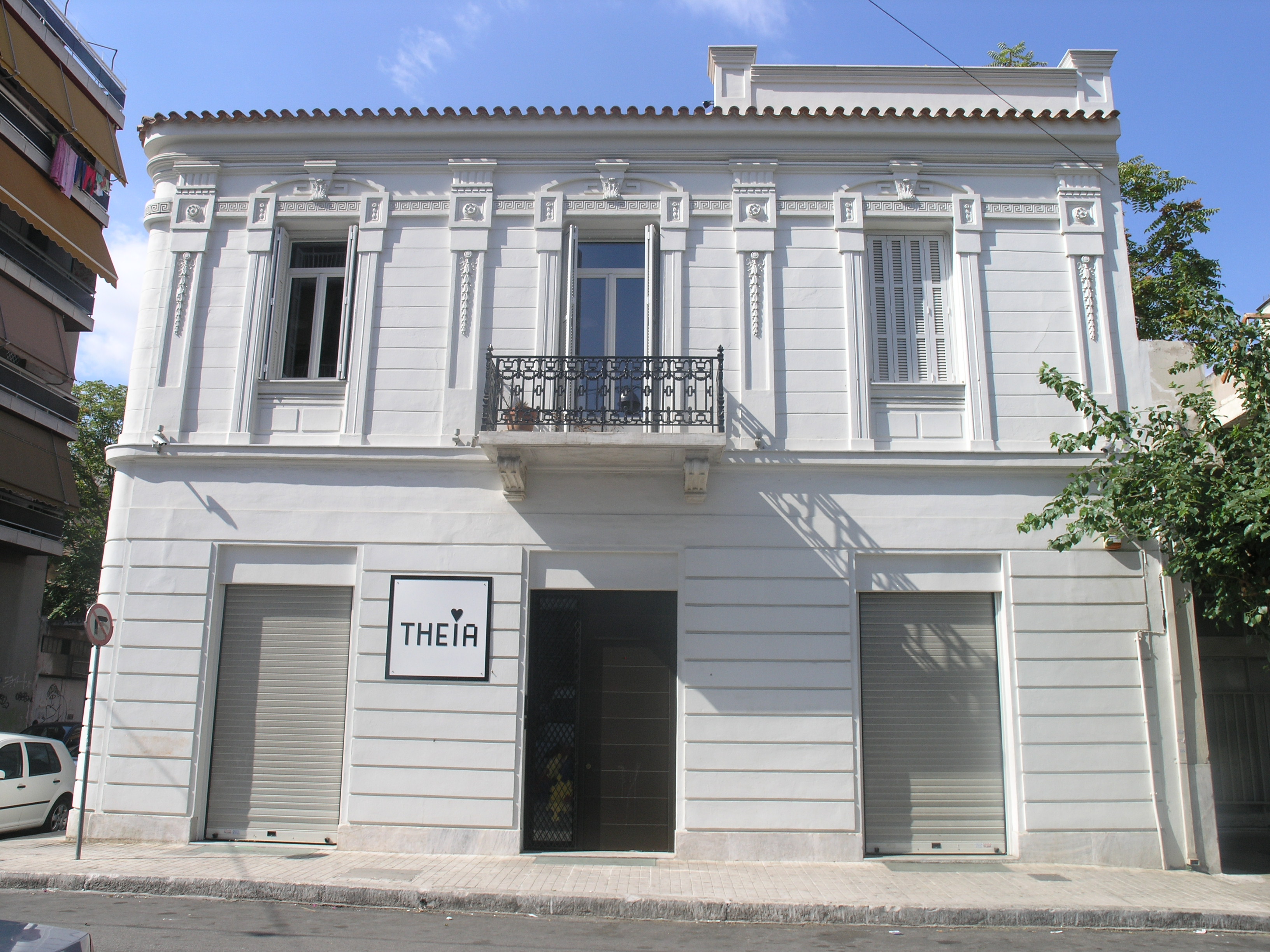 Γενική πλάγιας όψης