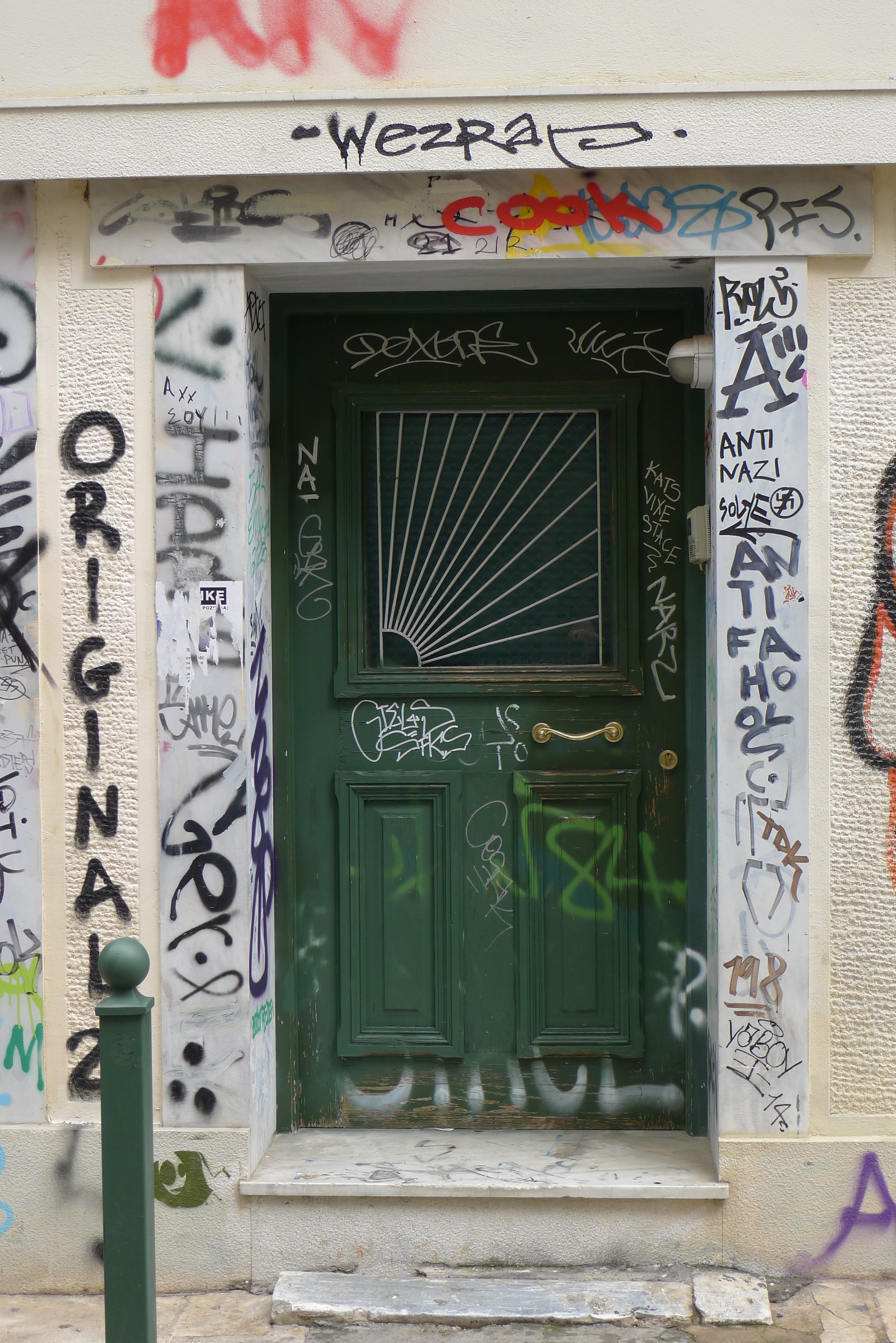 Γενική κεντρικής εισόδου