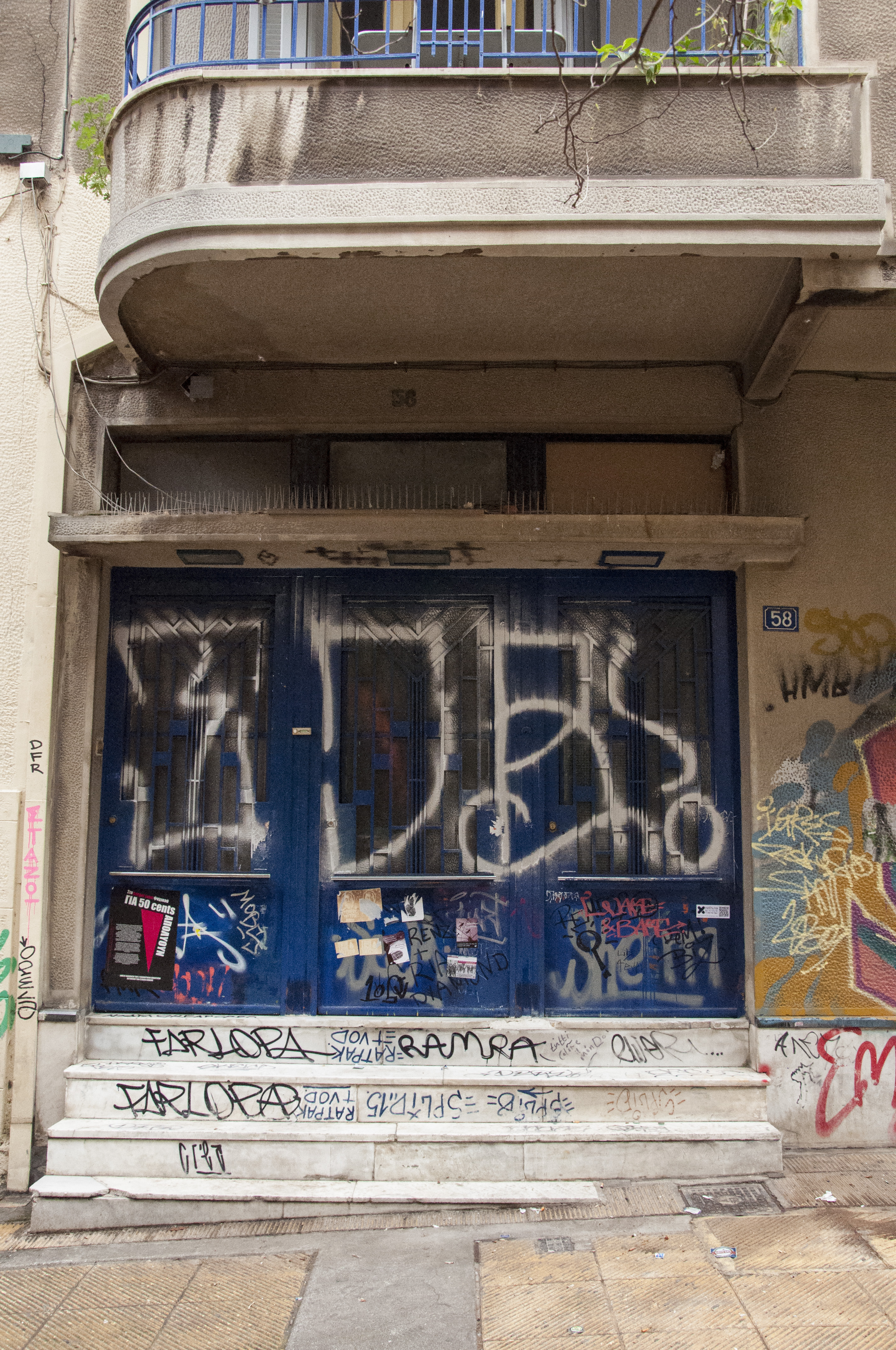 Γενική κεντρικής εισόδου