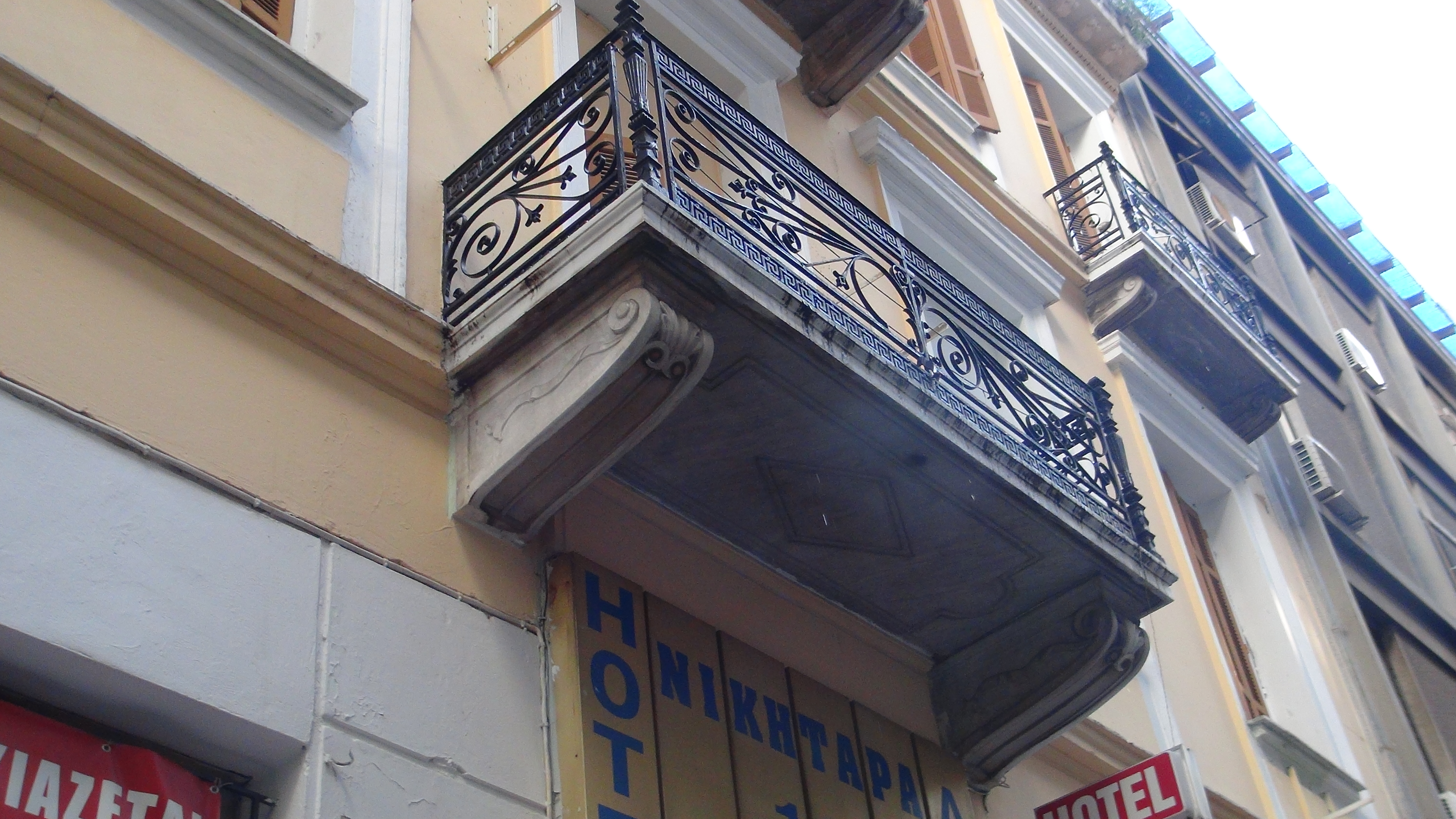 Γενική εξώστη