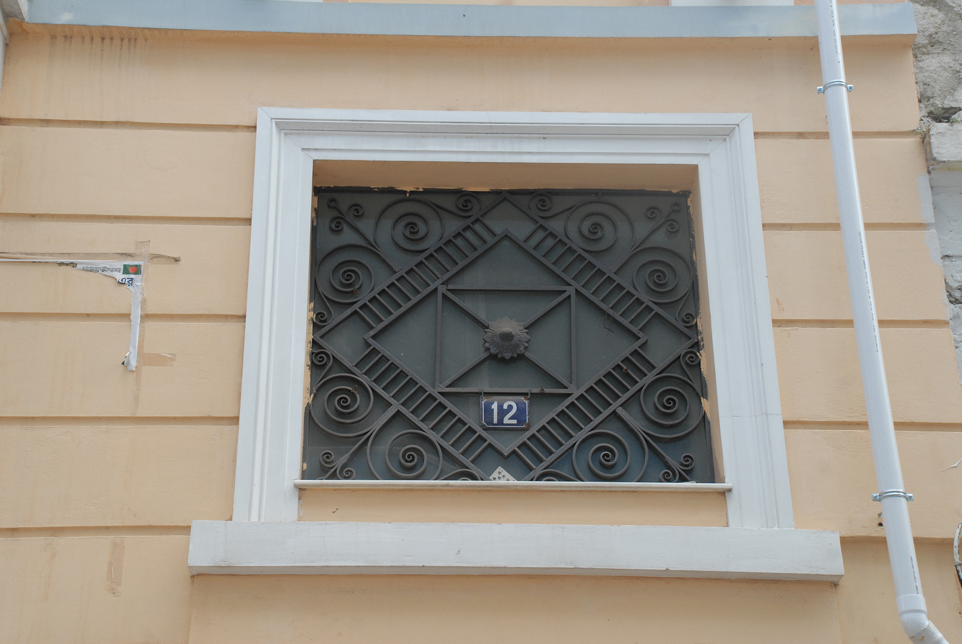 Φεγγίτης