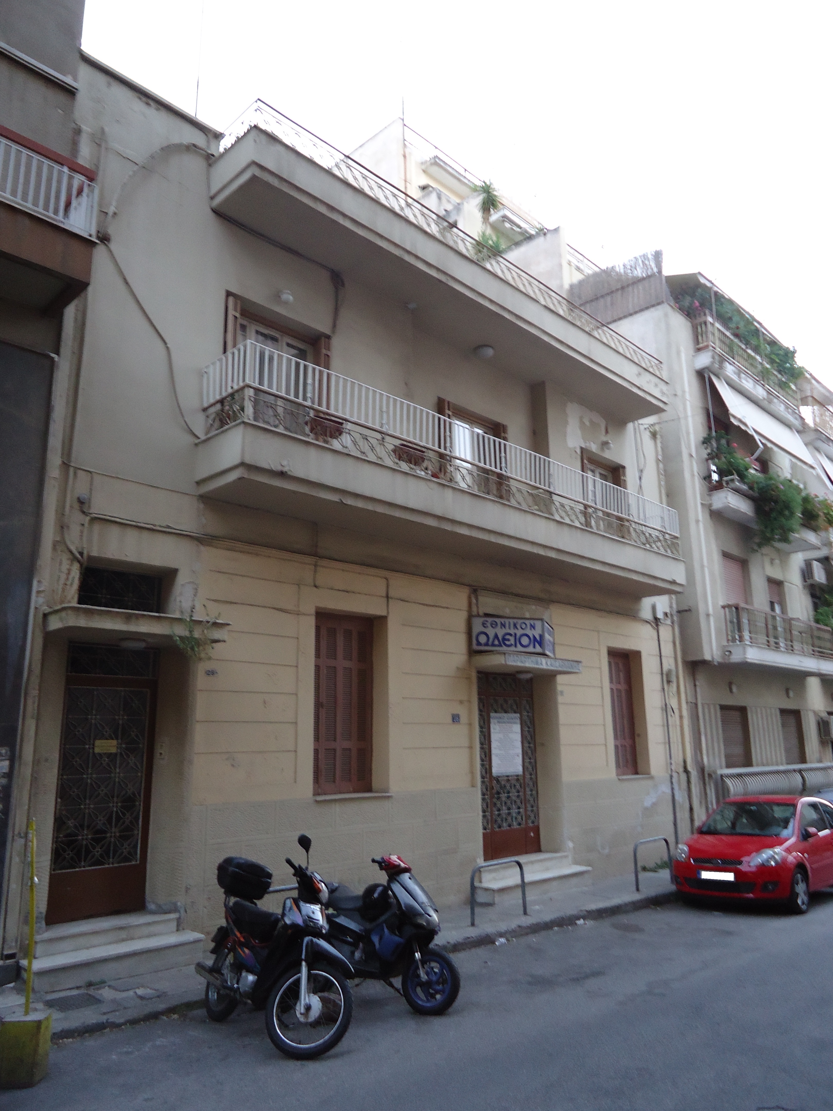 Γενική κύριας όψης (2015)