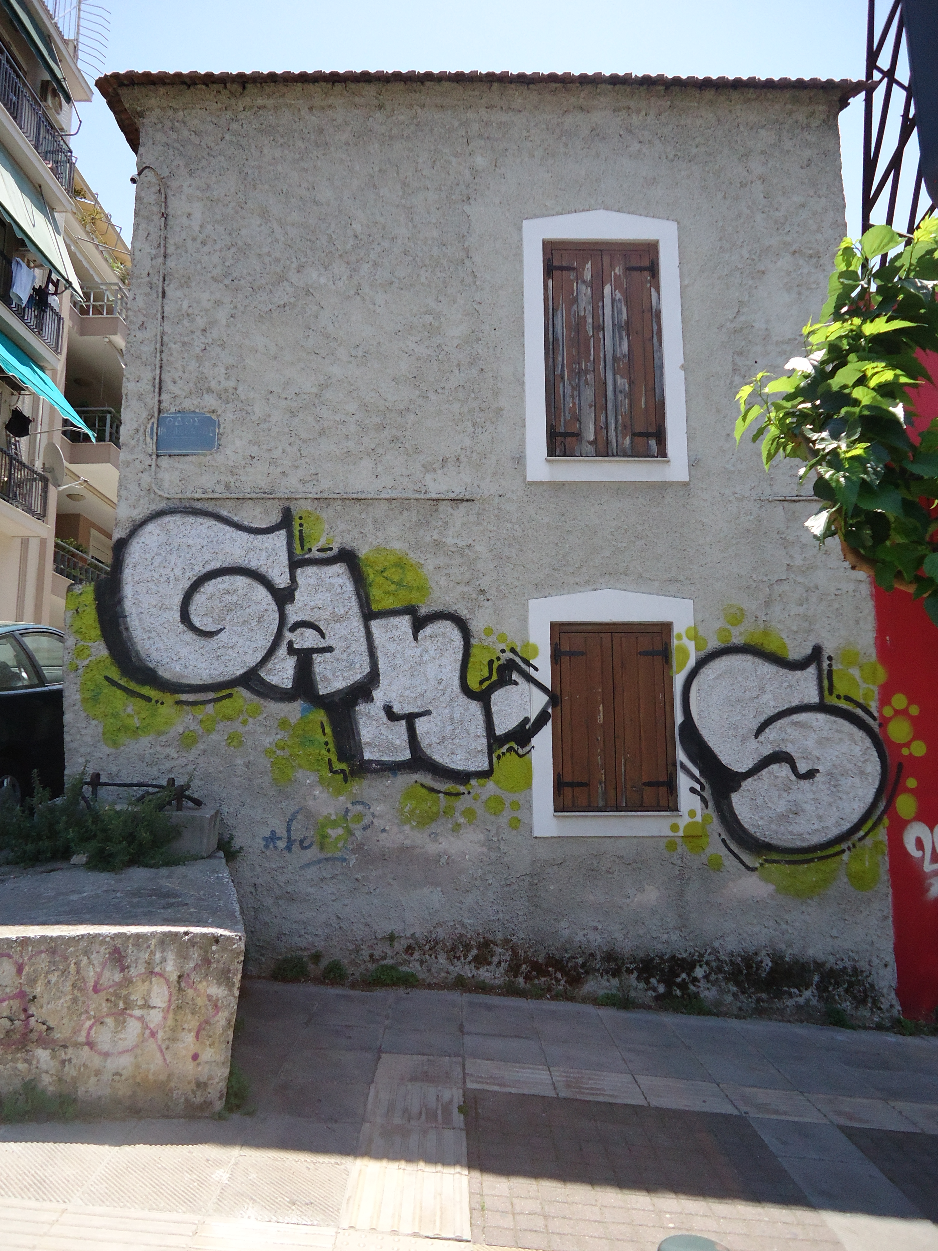 Γενική πλάγιας όψης