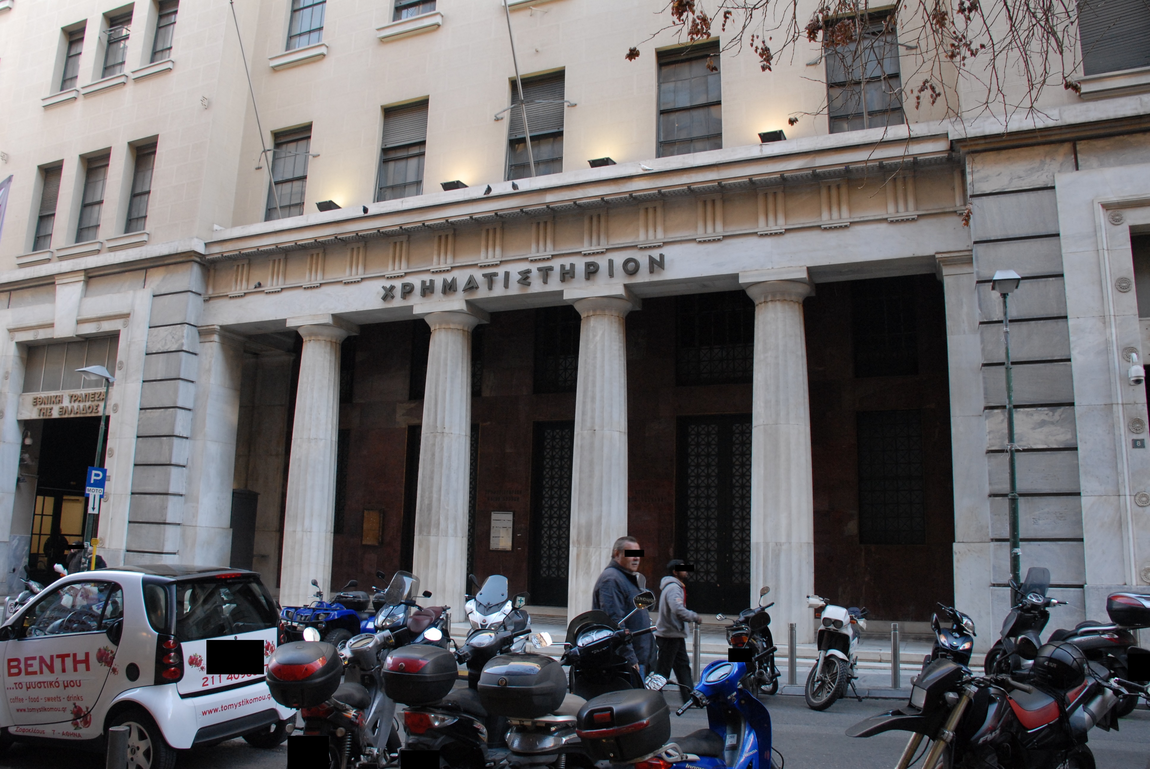 Λεπτομέρεια κύριας όψης