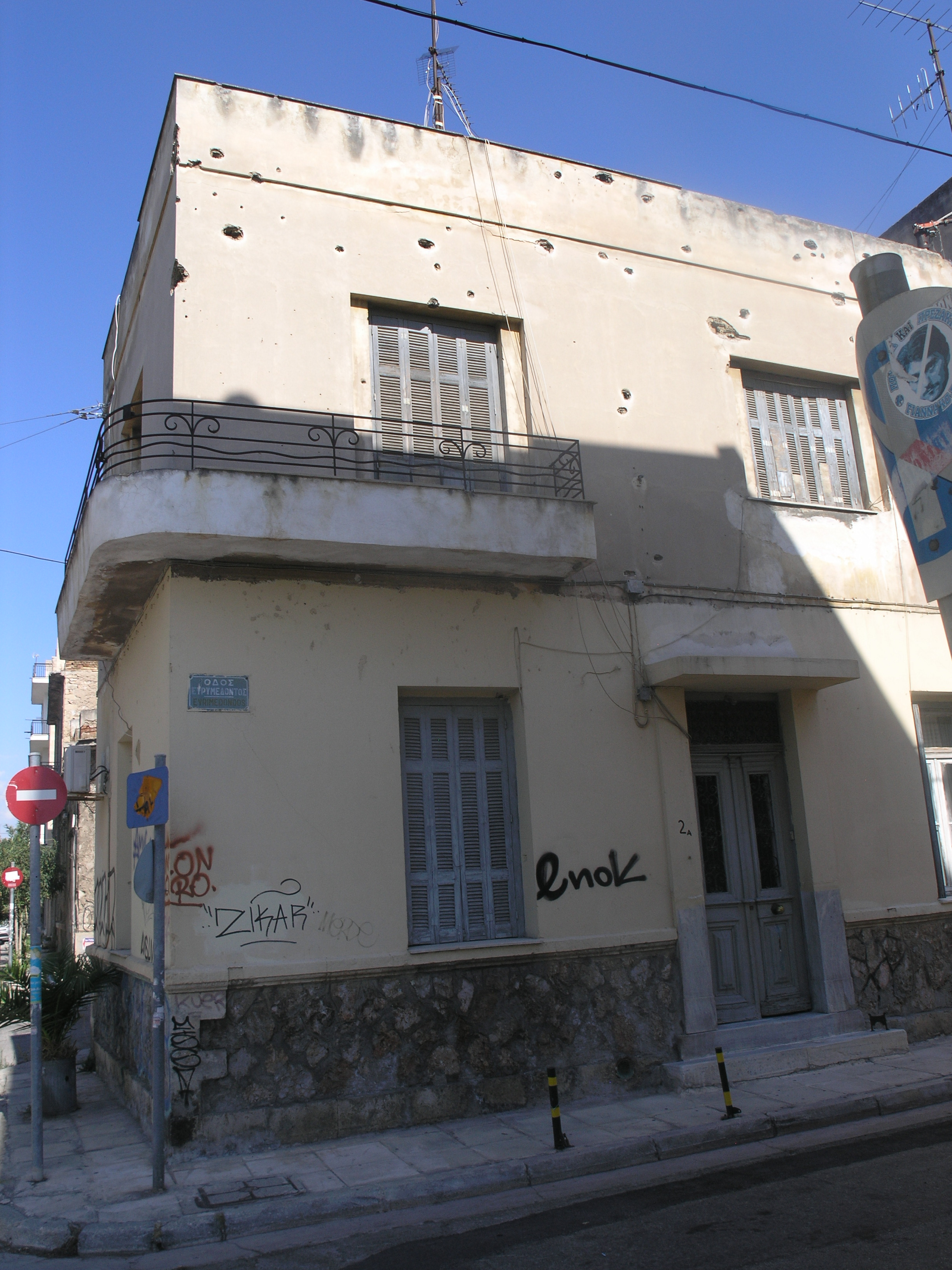 Γενική κύριας όψης