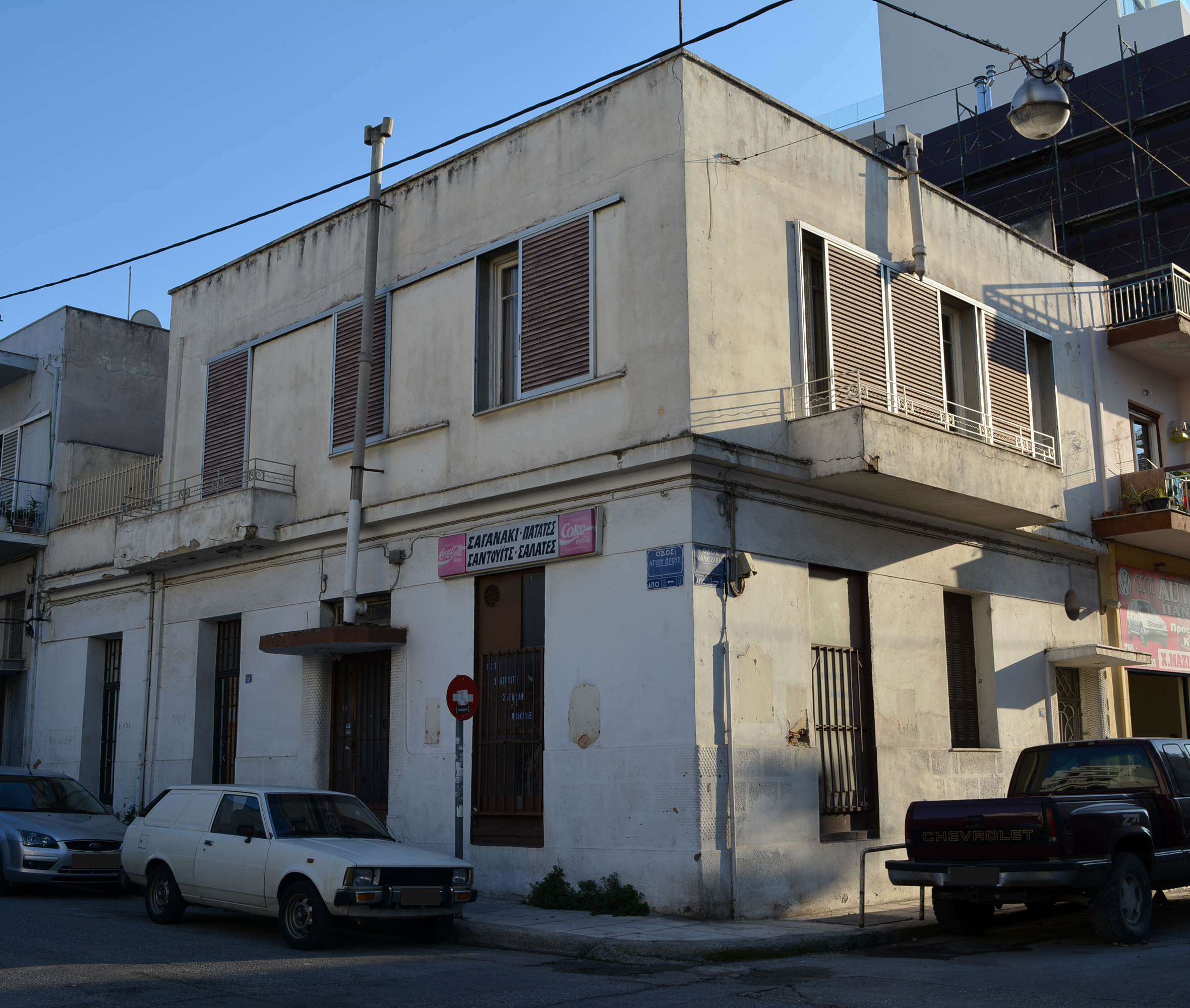 Γενική κτηρίου (2015)