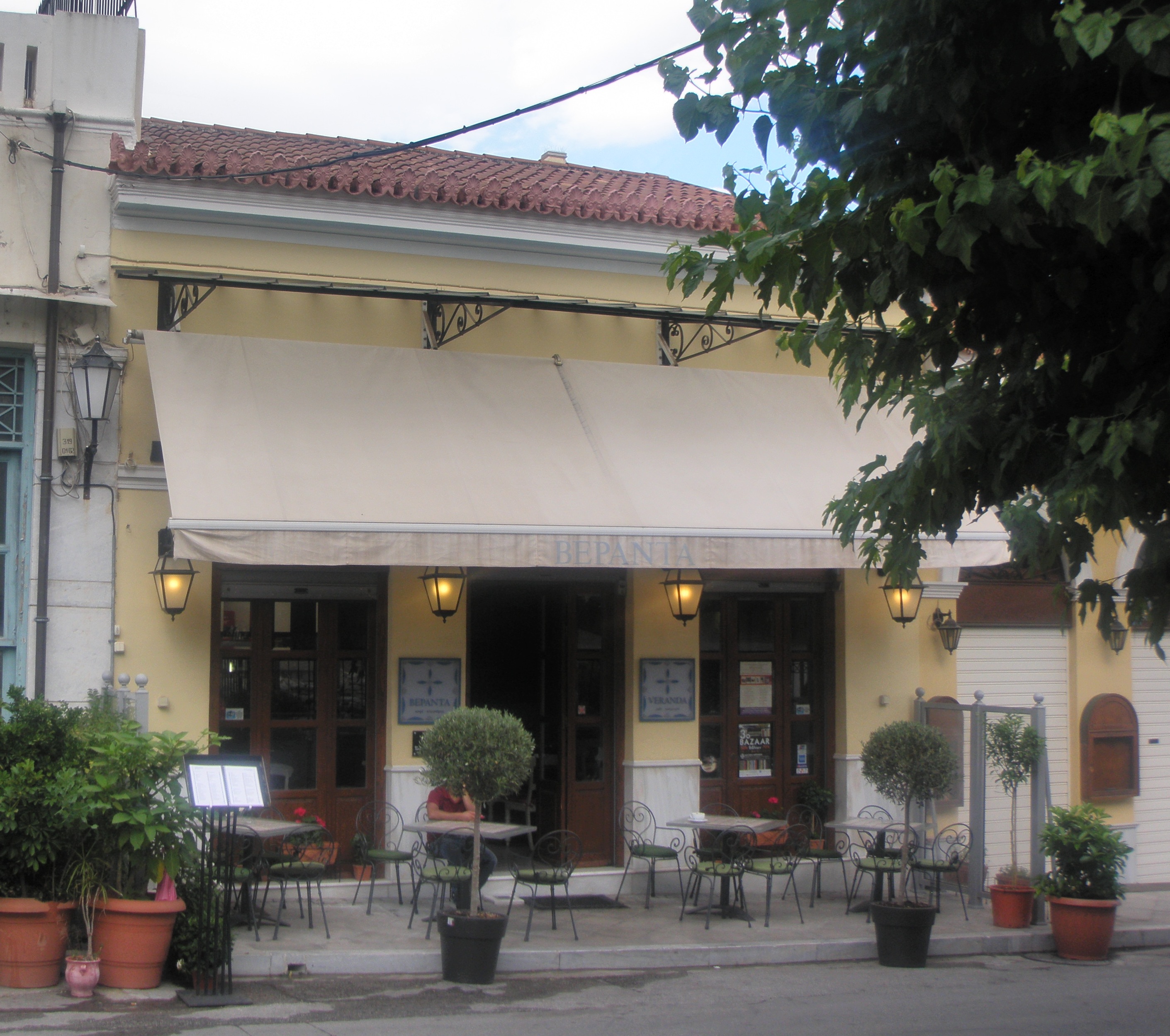Γενική κύριας όψης