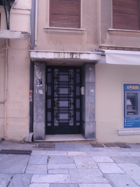 Γενική κύριας εισόδου