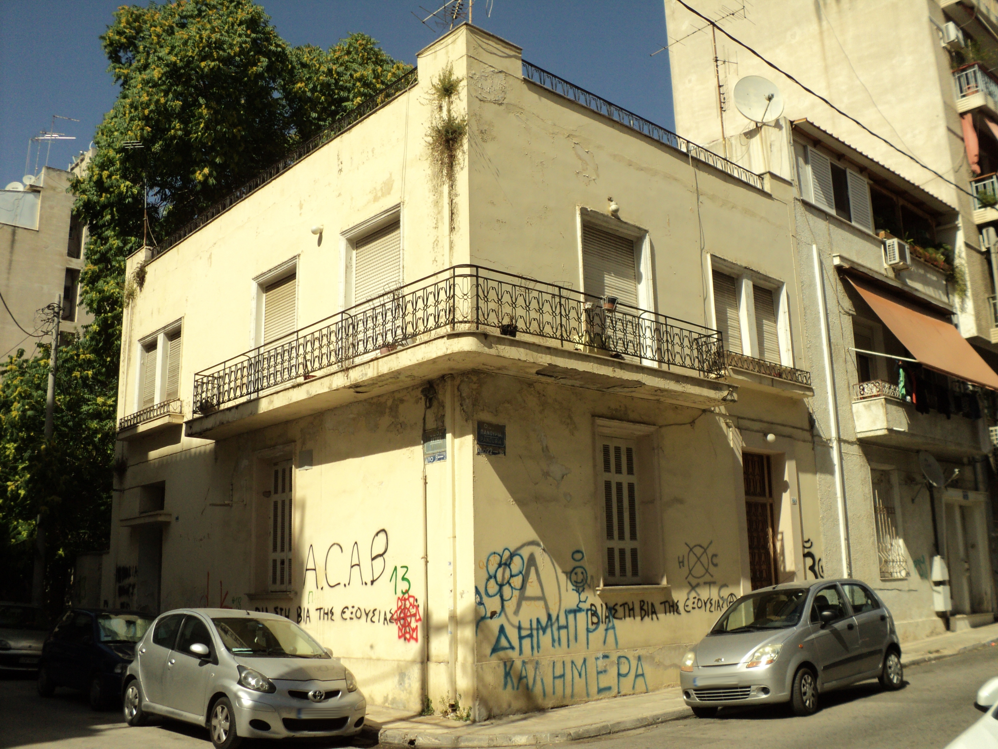 Γενική κτηρίου