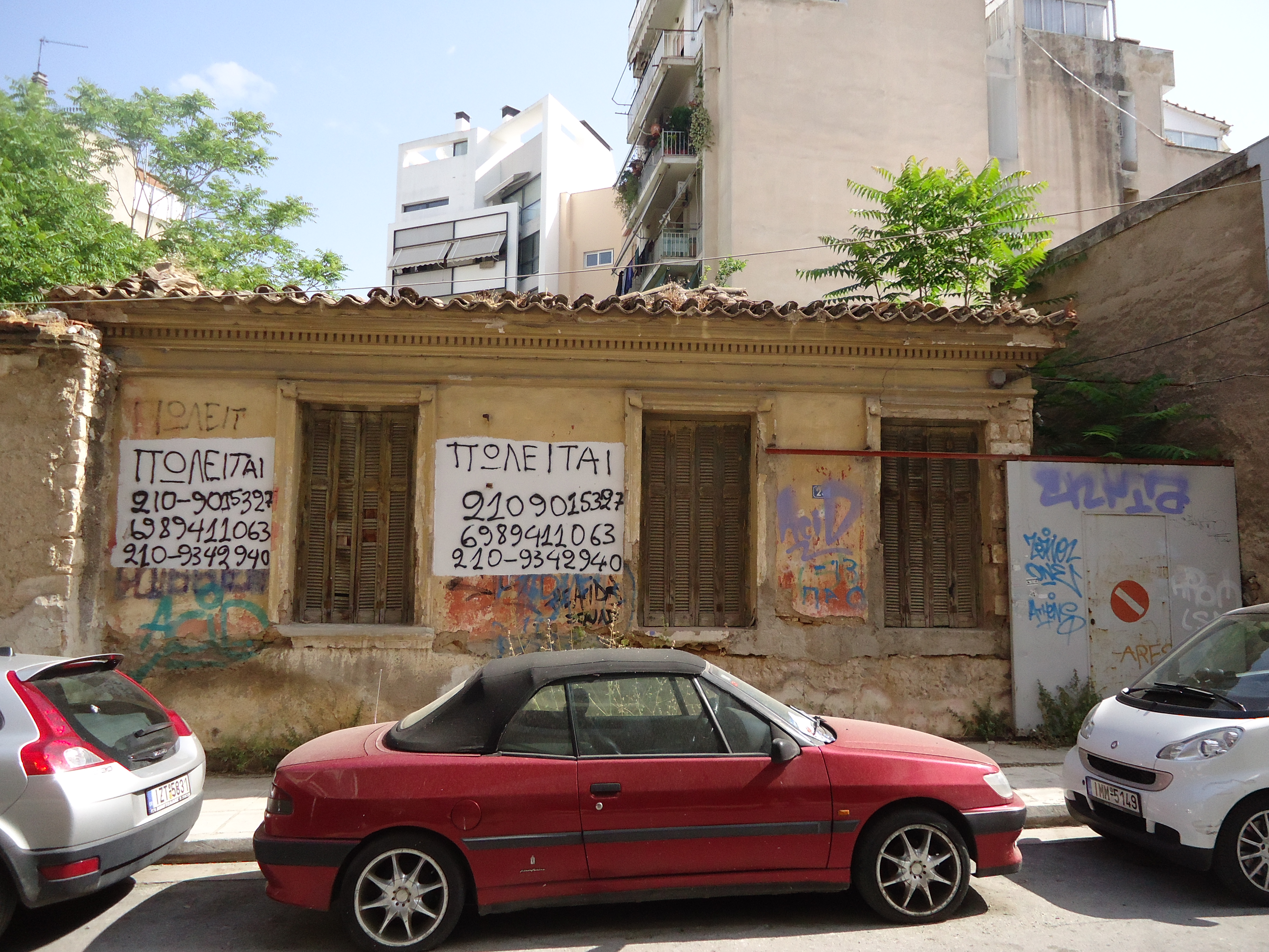 Γενική κτιρίου
