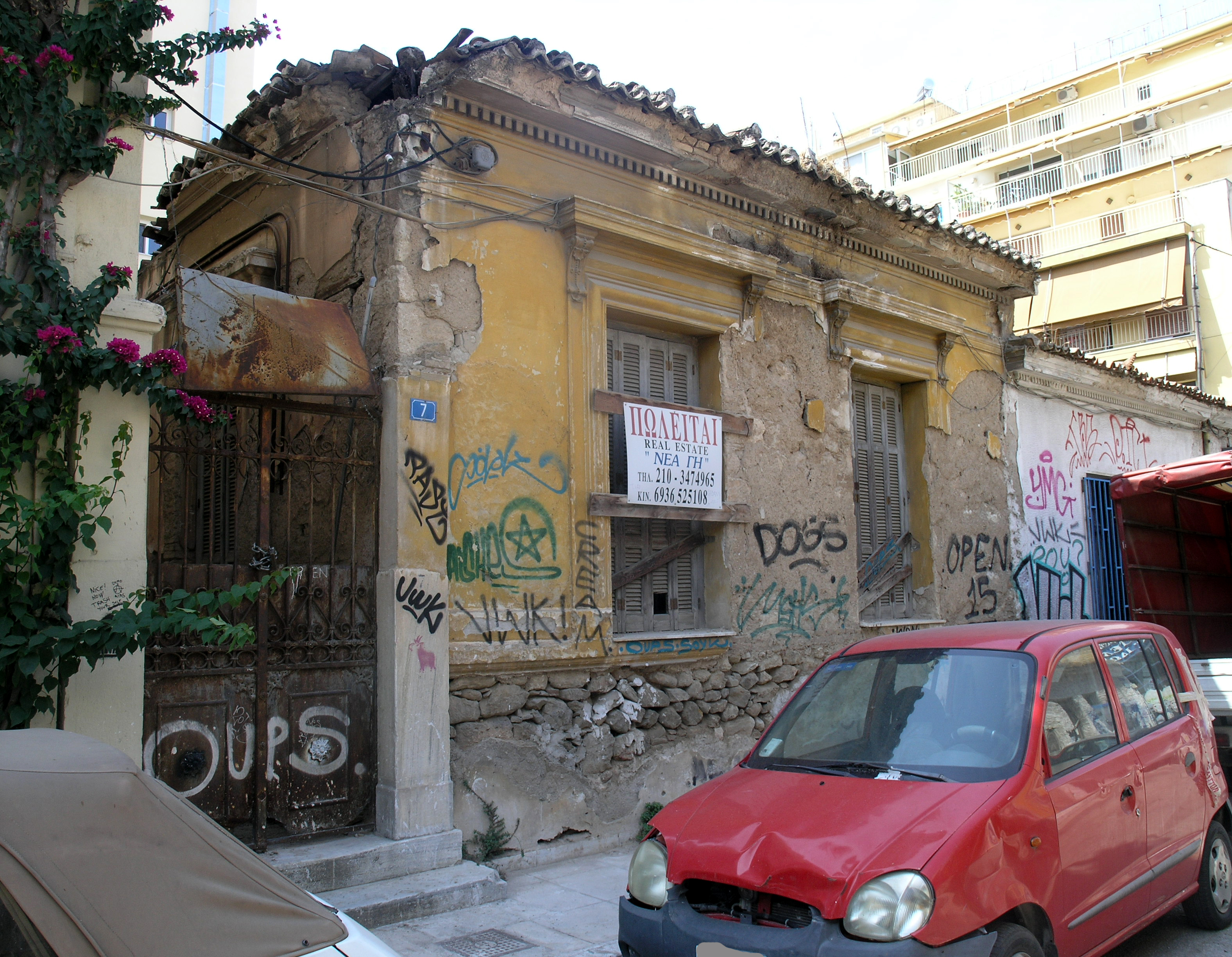 Γενική κτηρίου (2015)