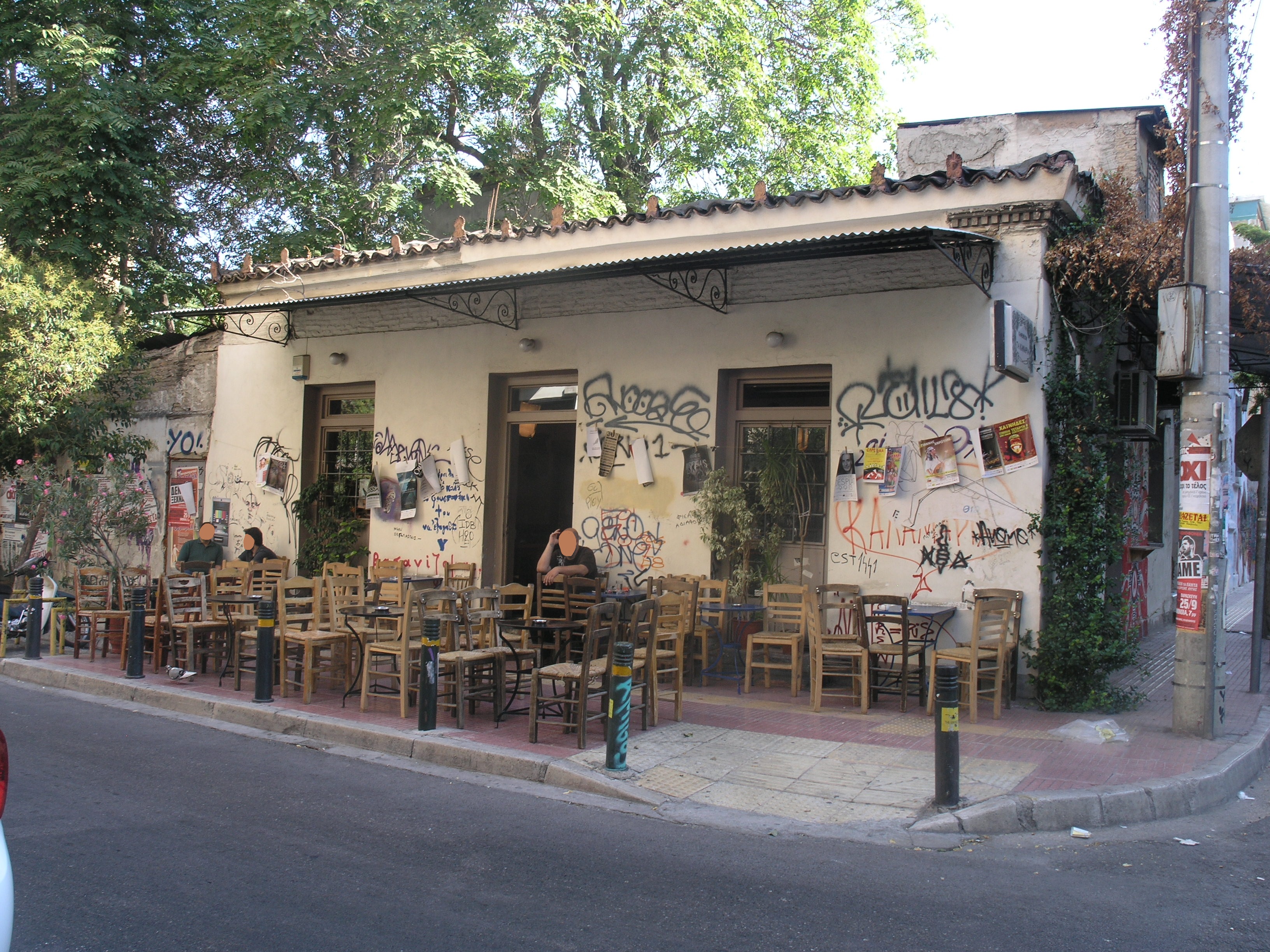 Γενική πλάγιας όψης