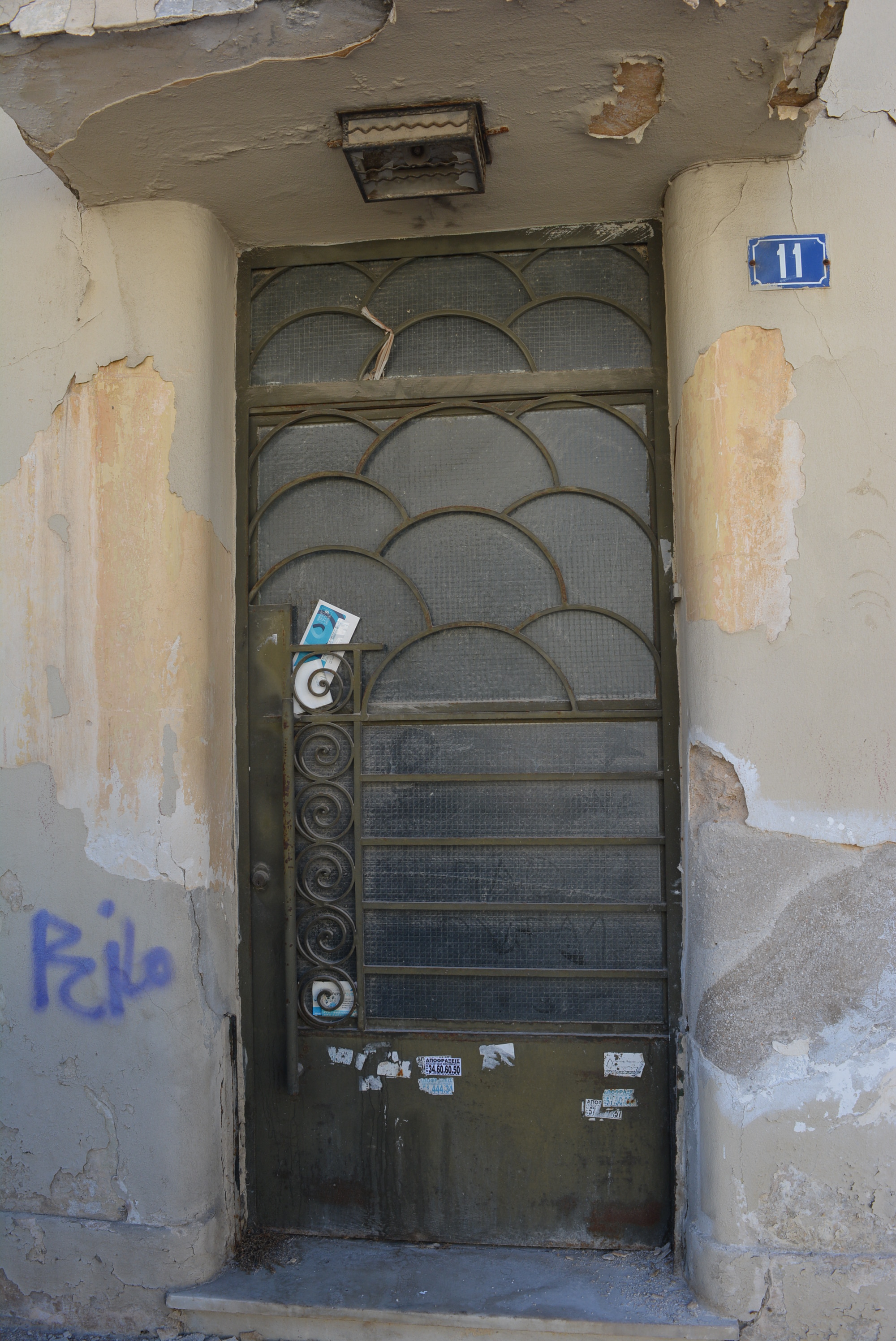 Γενική εισόδου