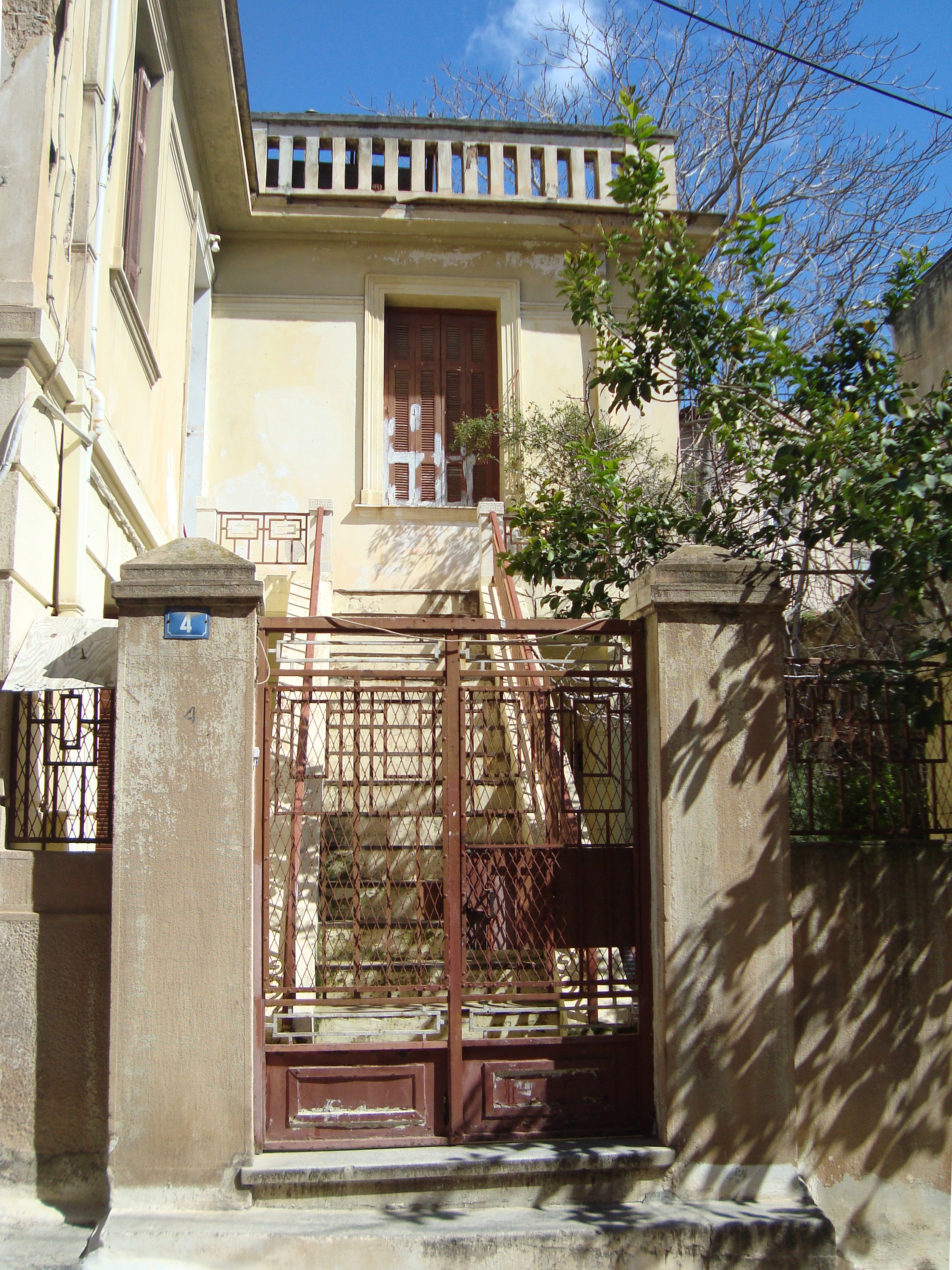 Γενική κεντρικής εισόδου