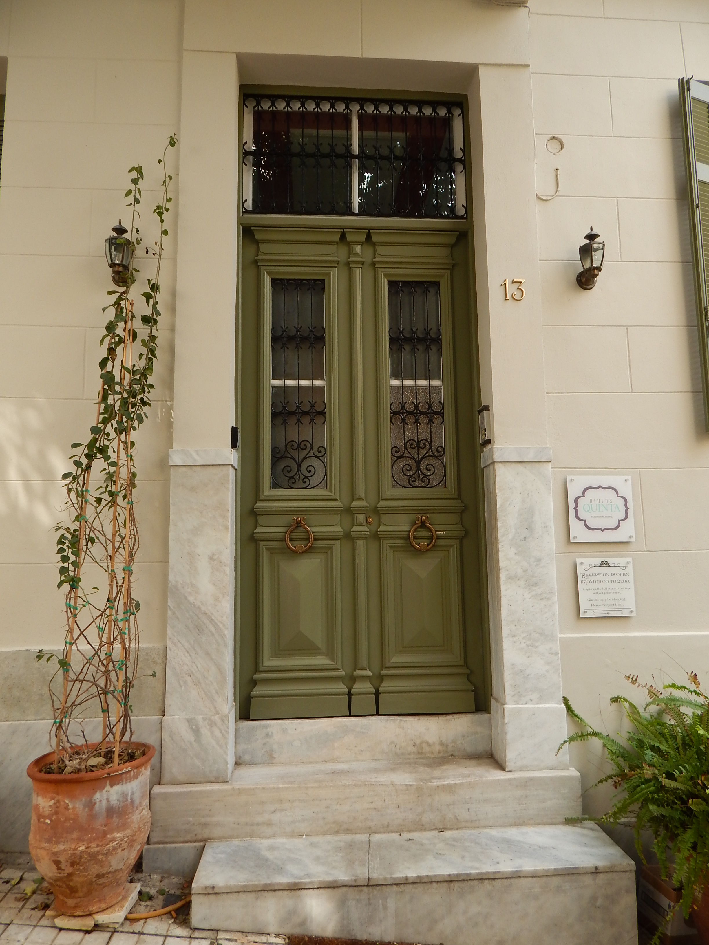 Γενική κύριας εισόδου