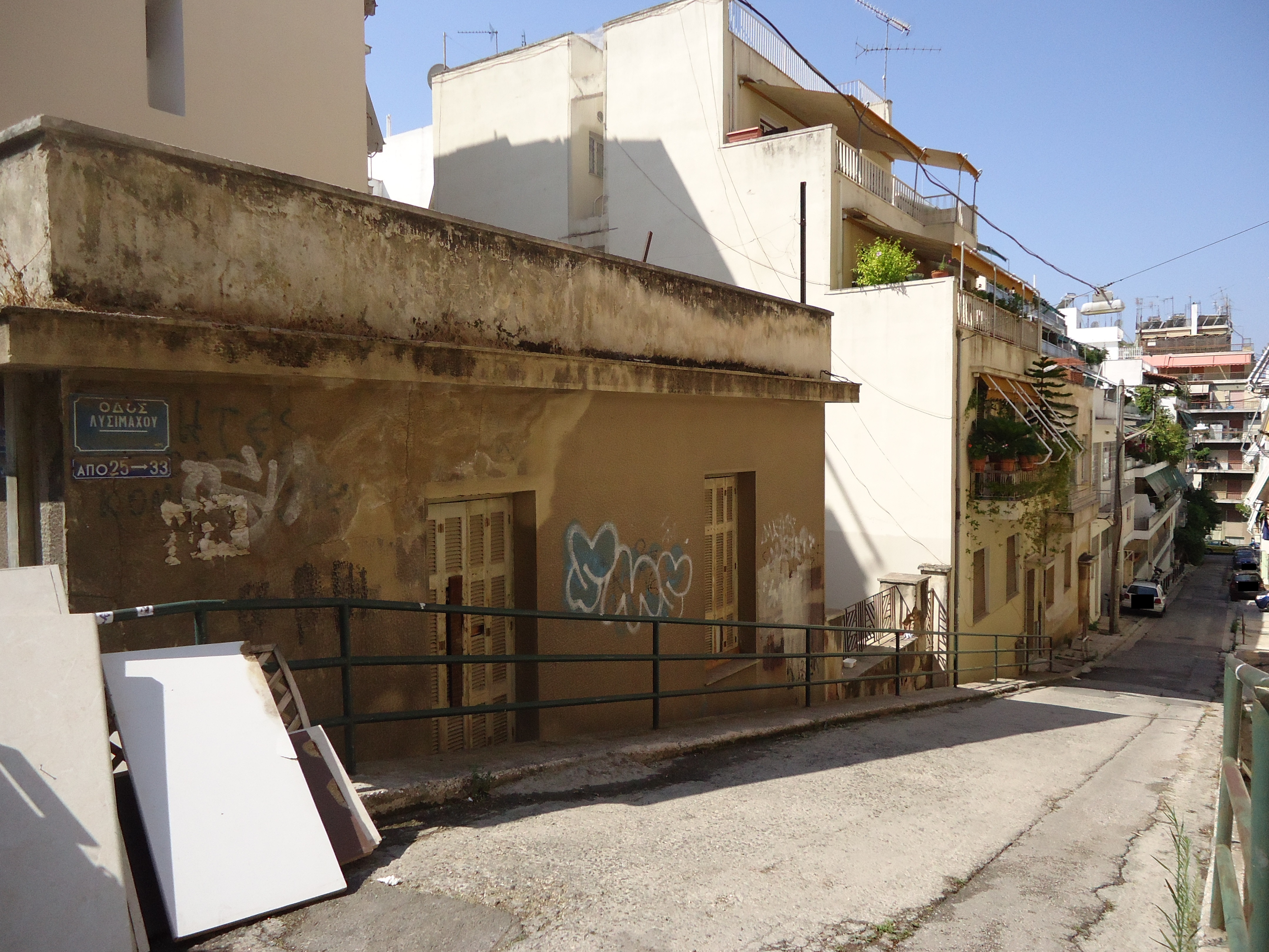 Γενική όψης οδού Λυσιμάχου