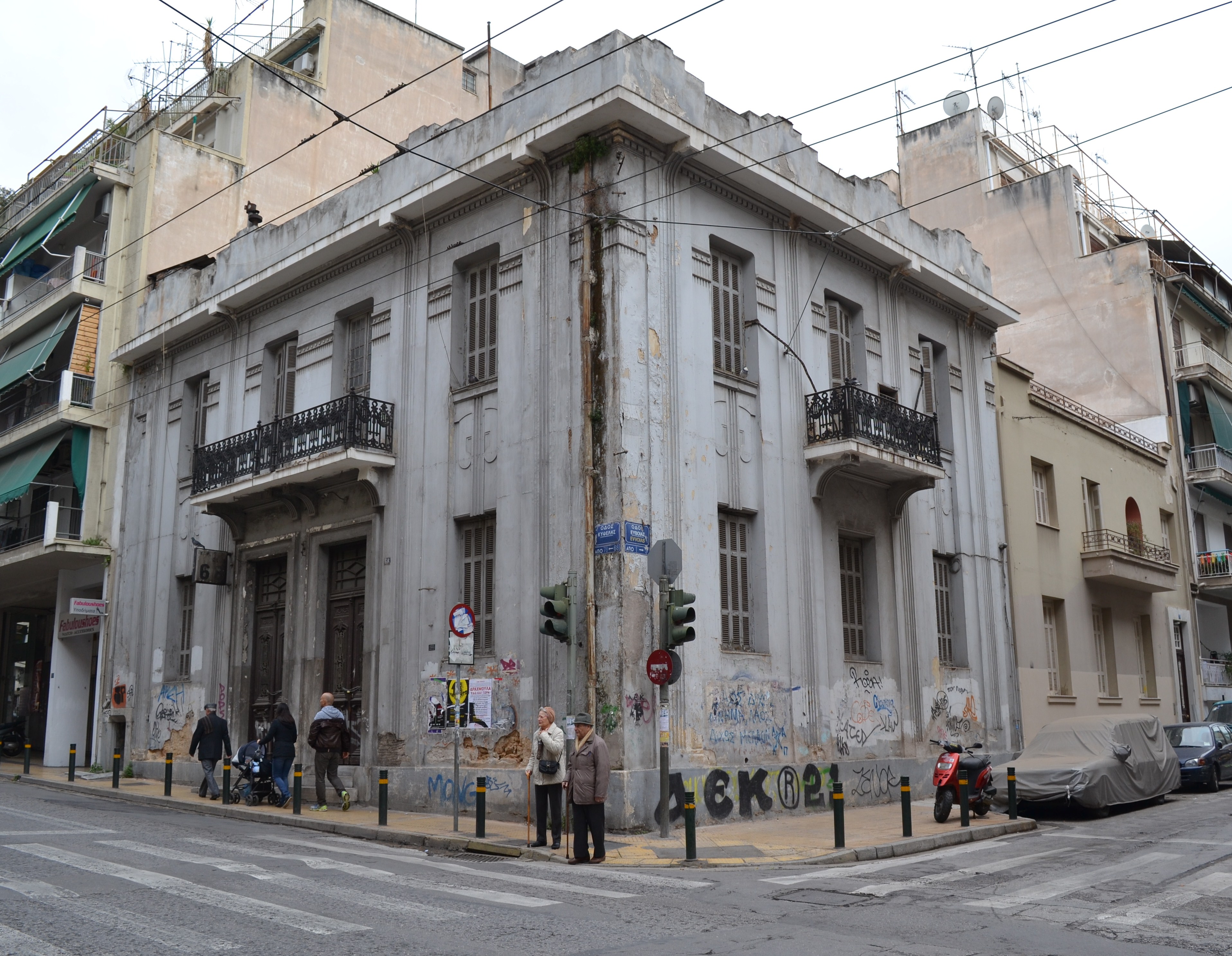 Γενική άποψη