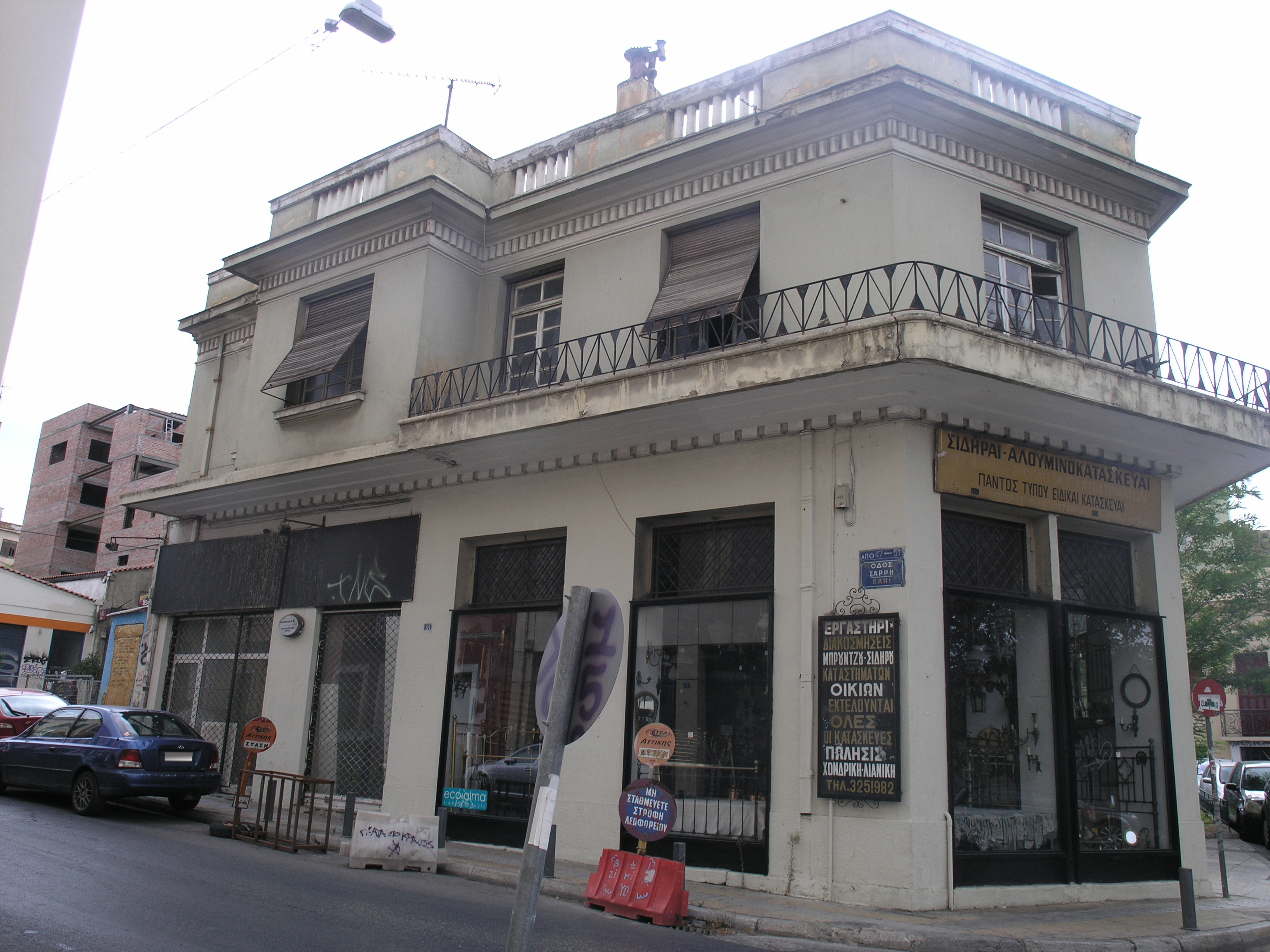 Γενική κύριας όψης