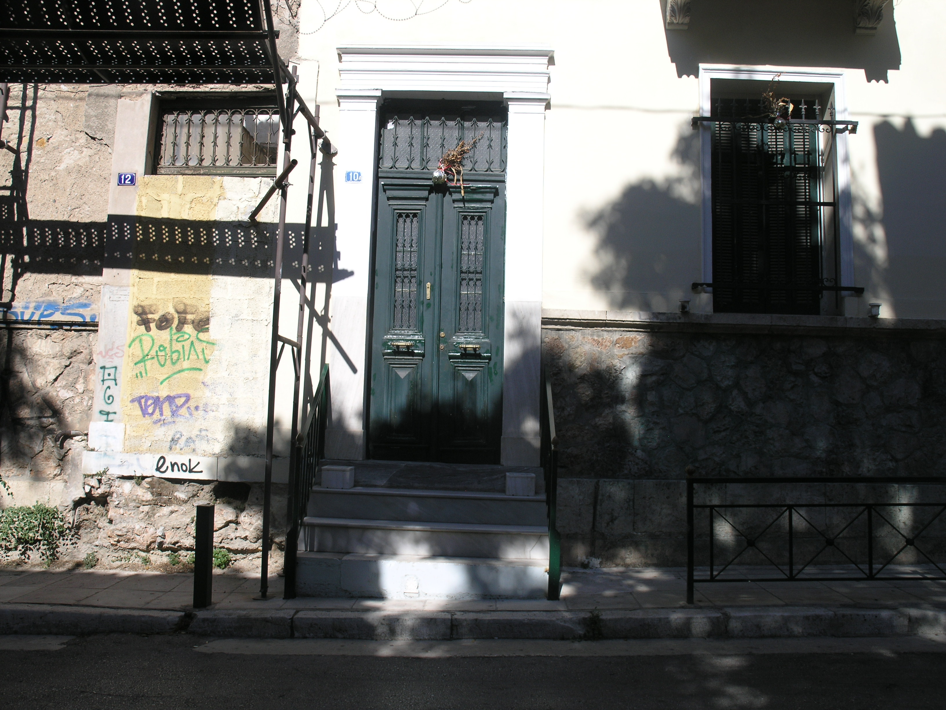 Λεπτομέρεια εισόδου