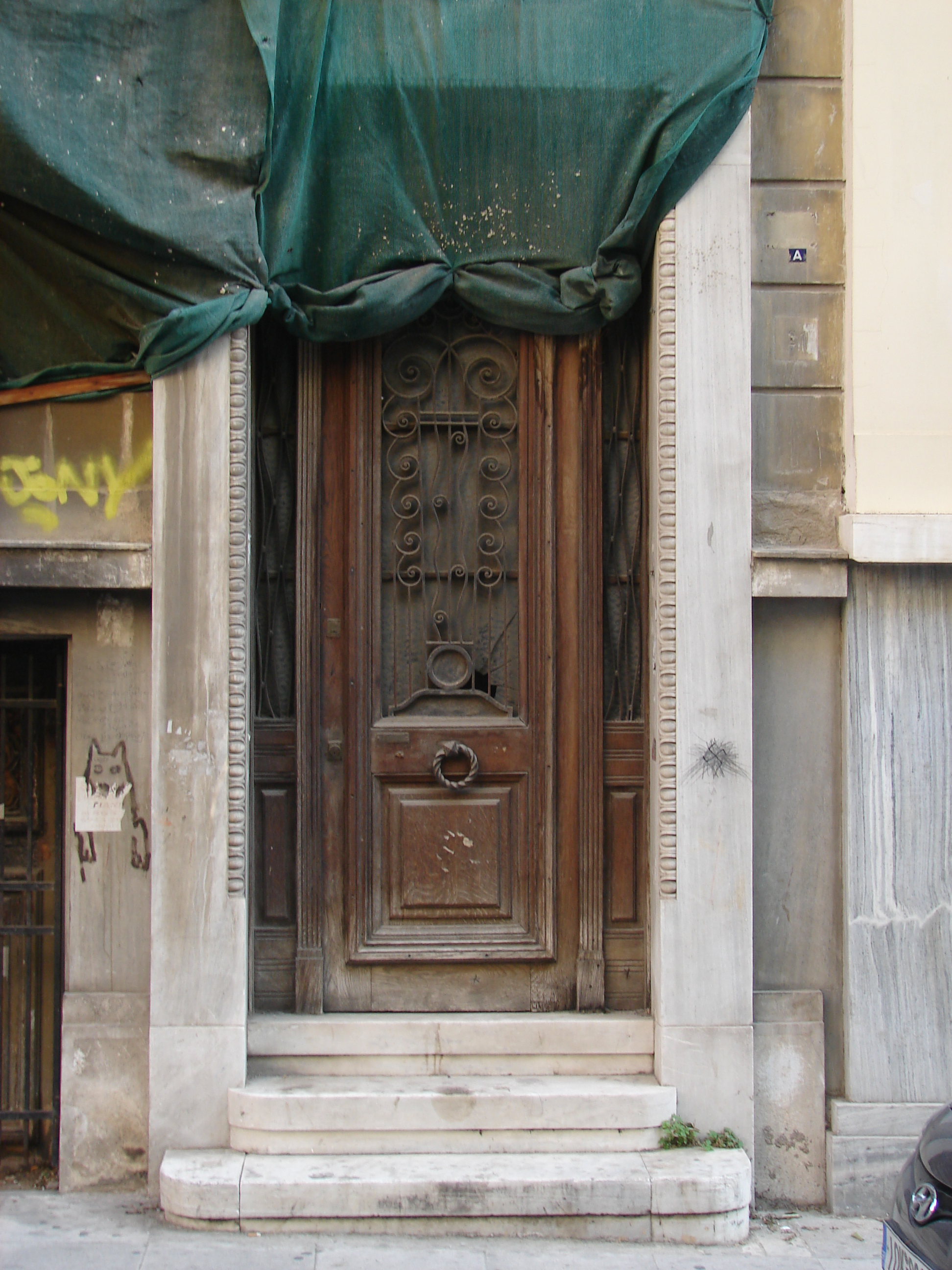 Γενική θύρας εισόδου (2013)
