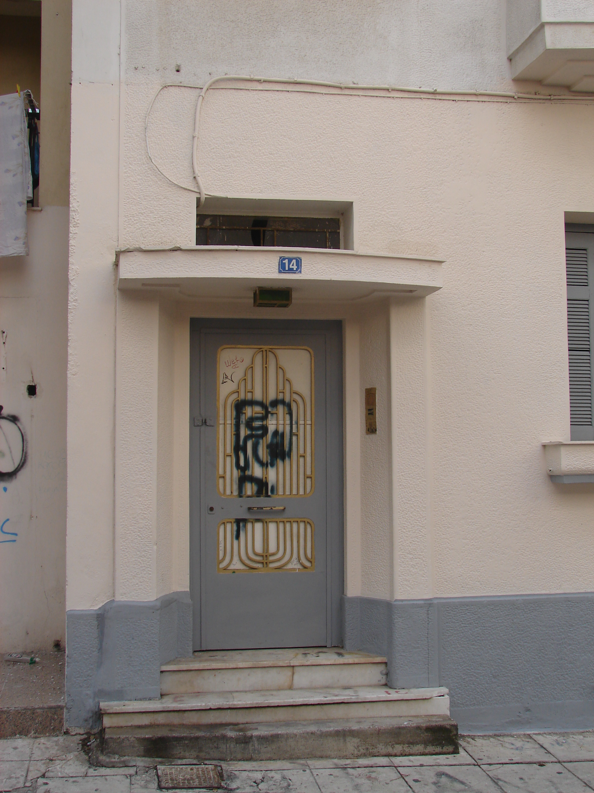 Γενική εισόδου