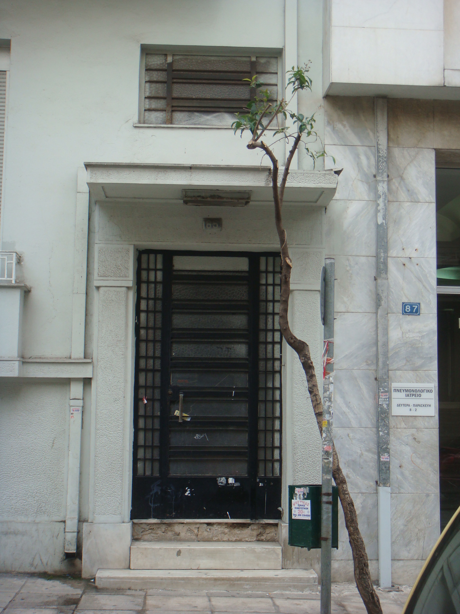 Γενική κεντρικής εισόδου (2013)