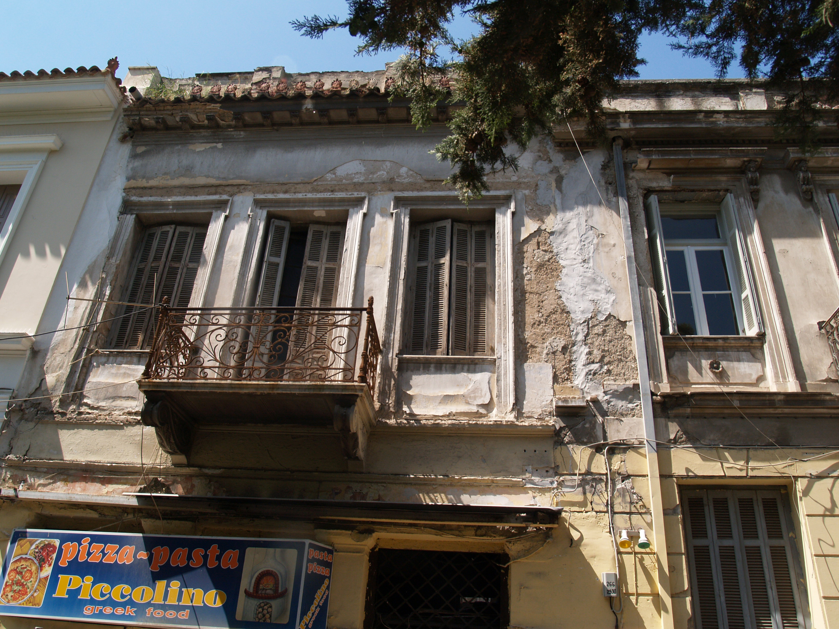 Λεπτομέρεια κύριας όψης