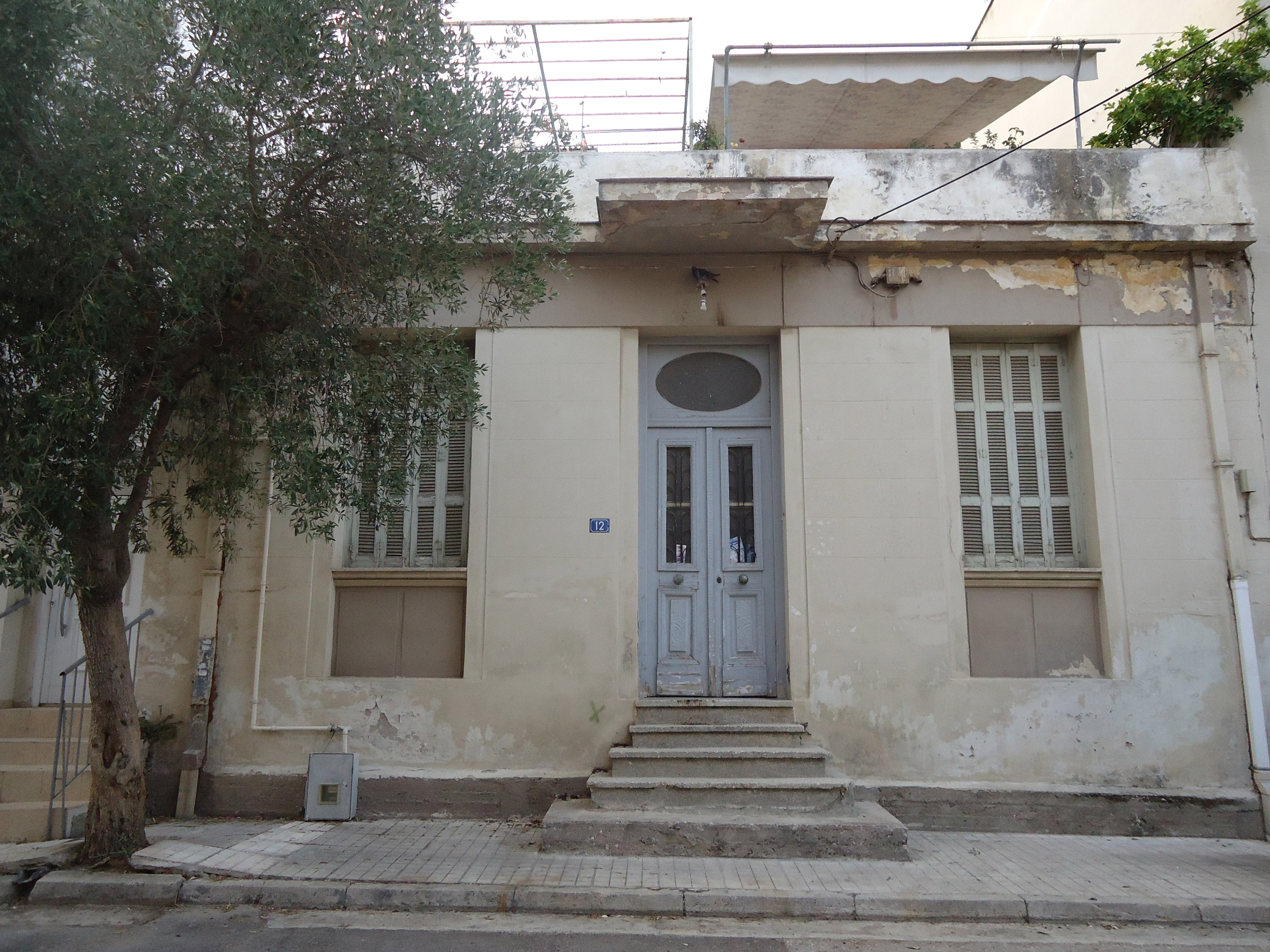 Γενική όψη κτιρίου