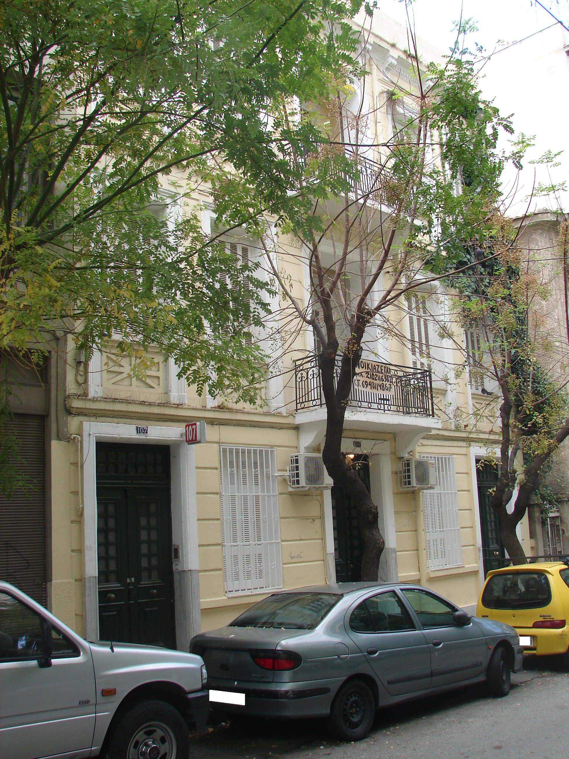 Γενική κτηρίου