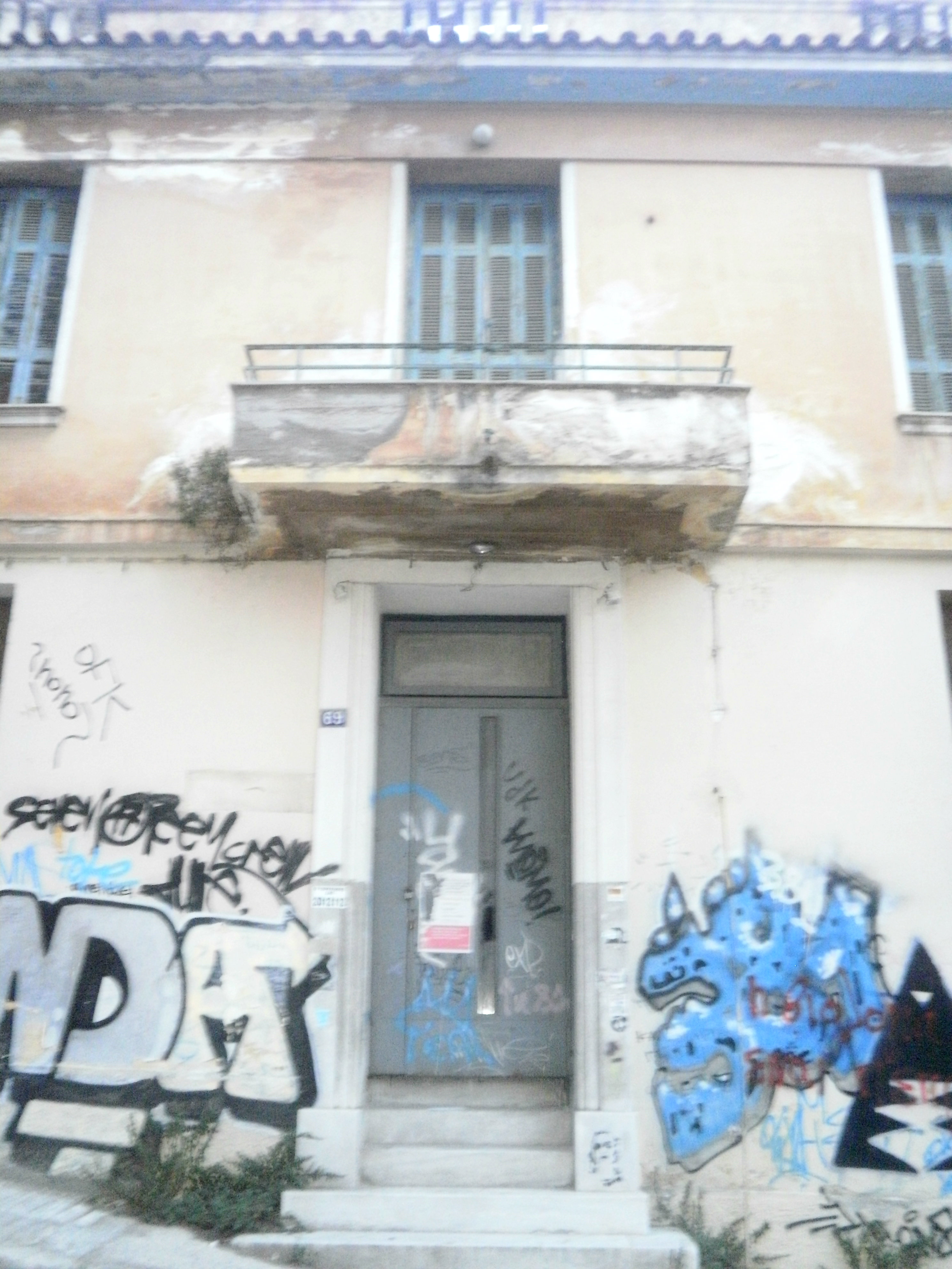Λεπτομέρεια όψης επί της οδού Βουλγαροκτόνου