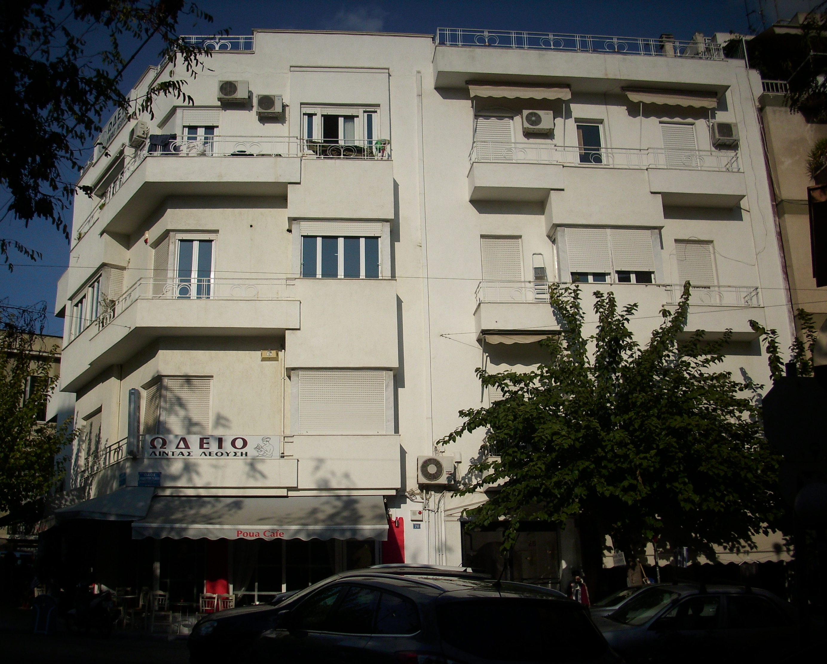 Γενική όψης επί της οδού Ρ. Γκάλλι