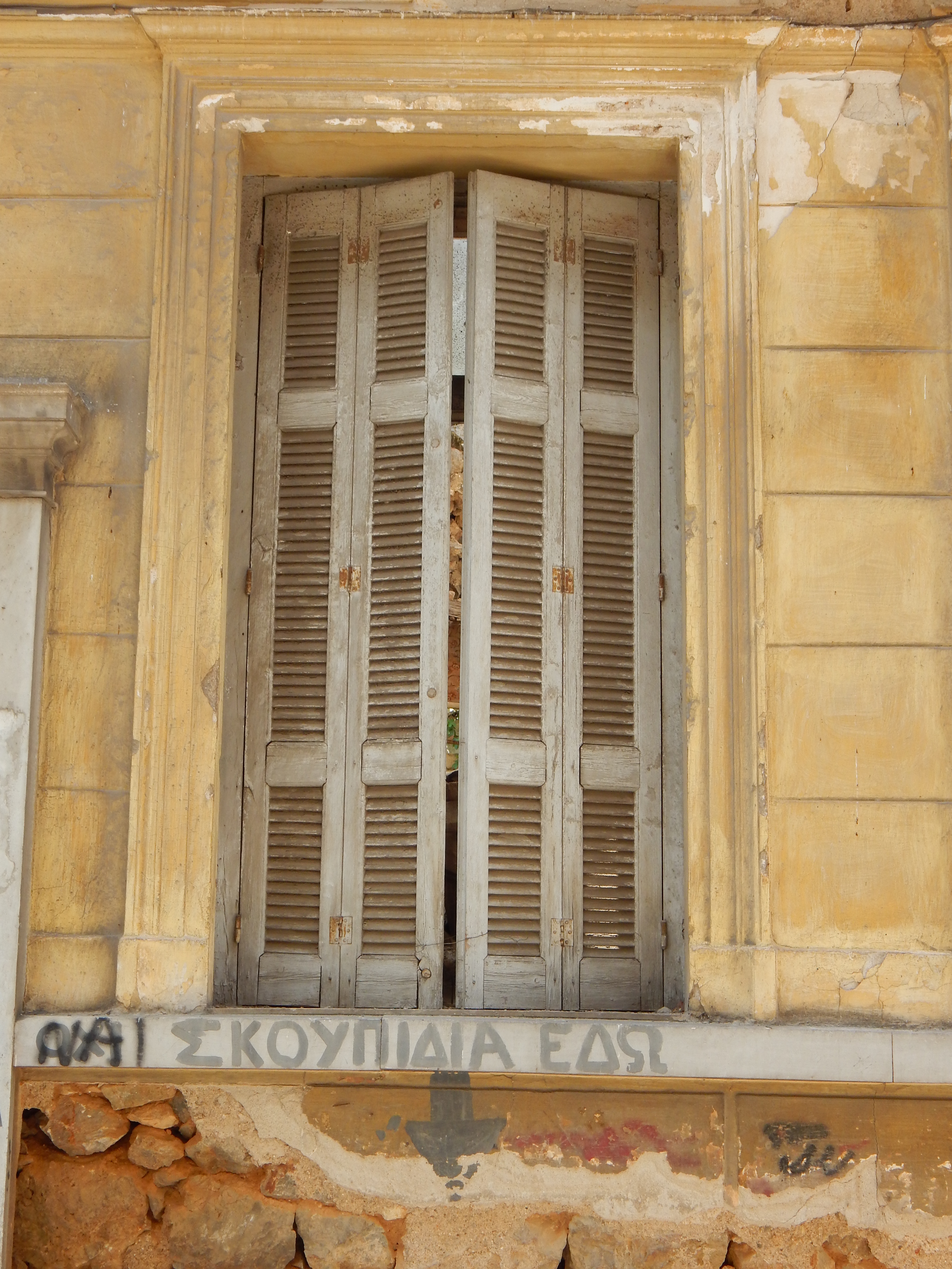 Γενική παραθύρου