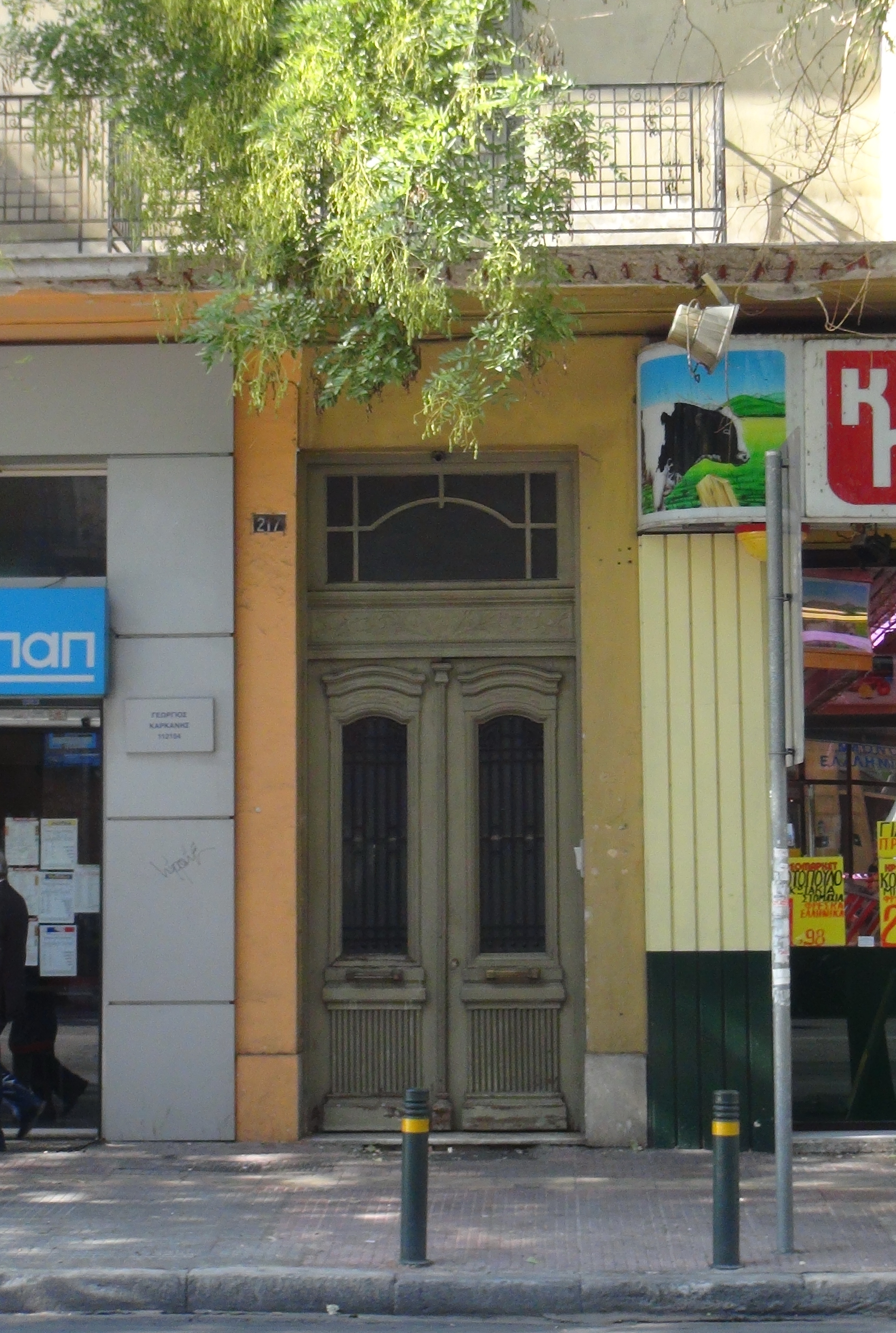 View of entrance