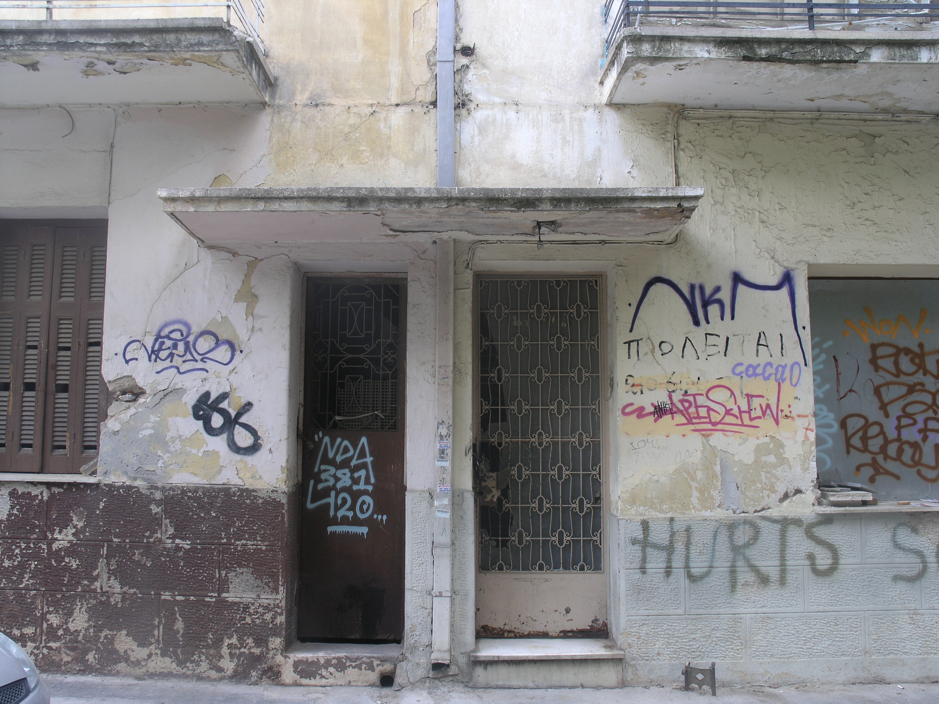 Γενική εισόδου