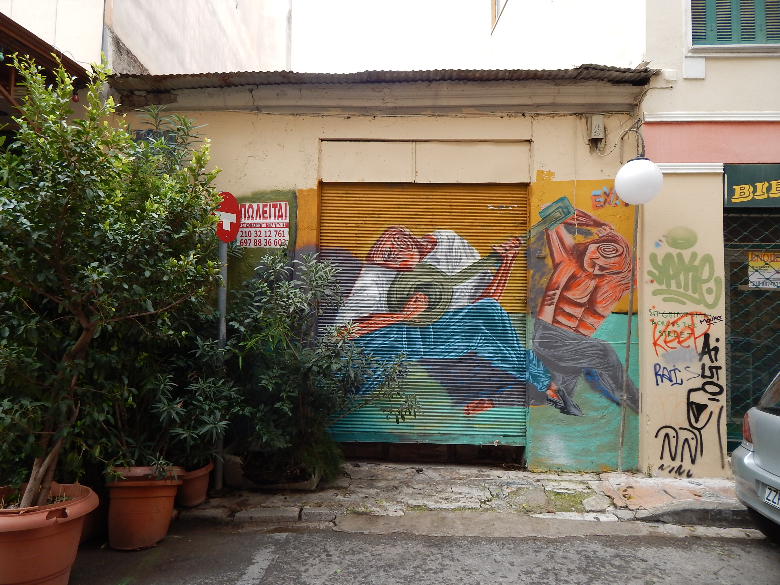 Γενική κύριας όψης
