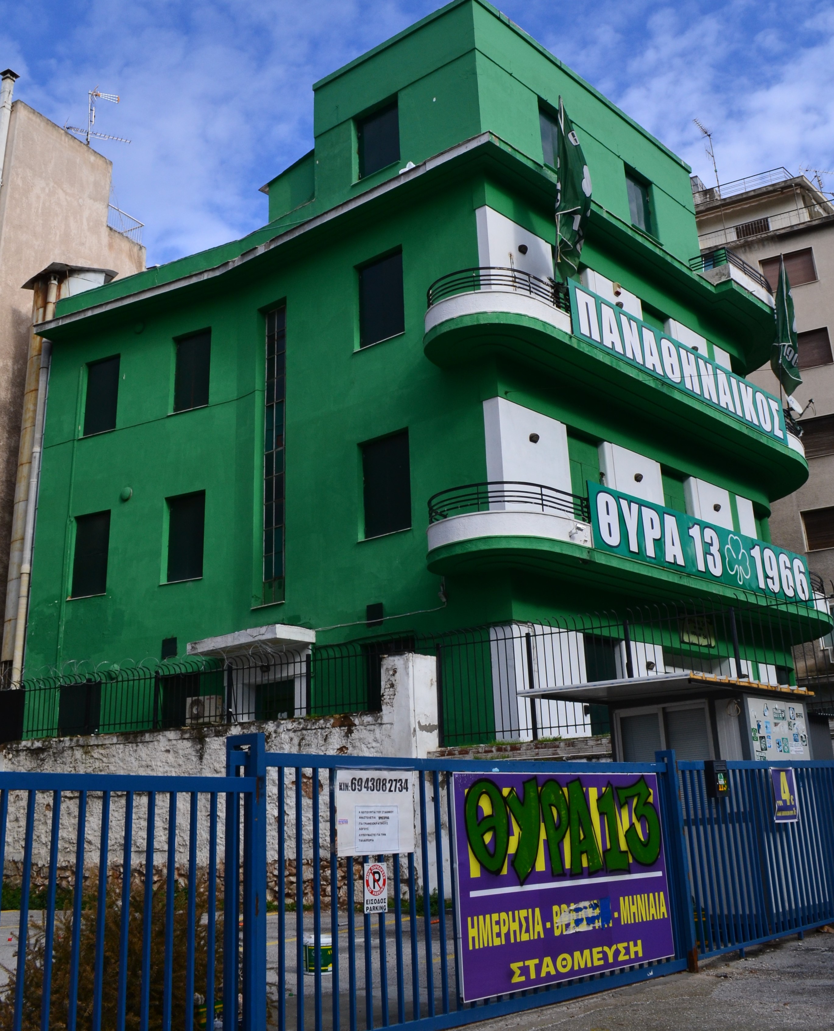 Γενική κτηρίου