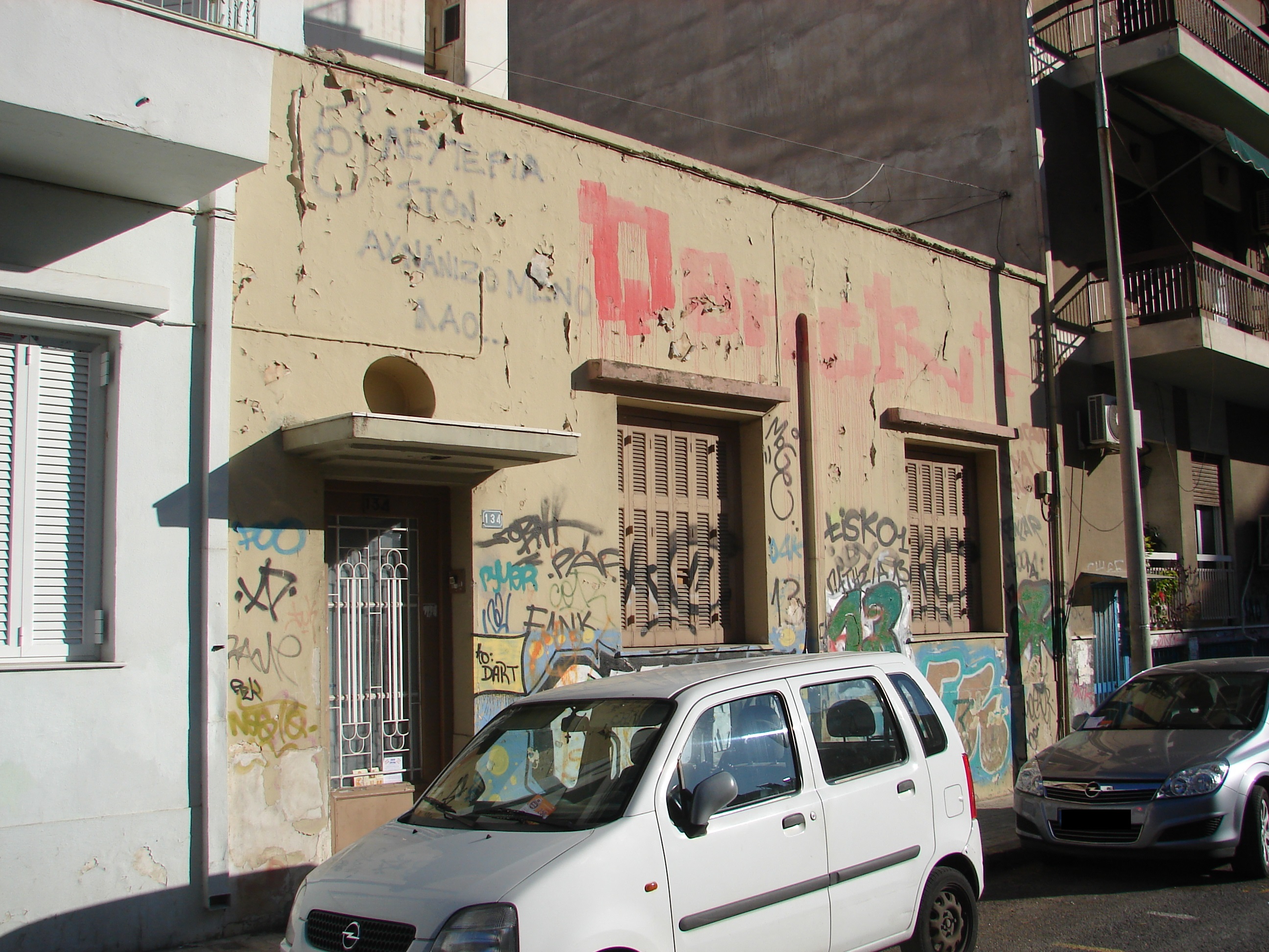 General view of the main facade (2013)