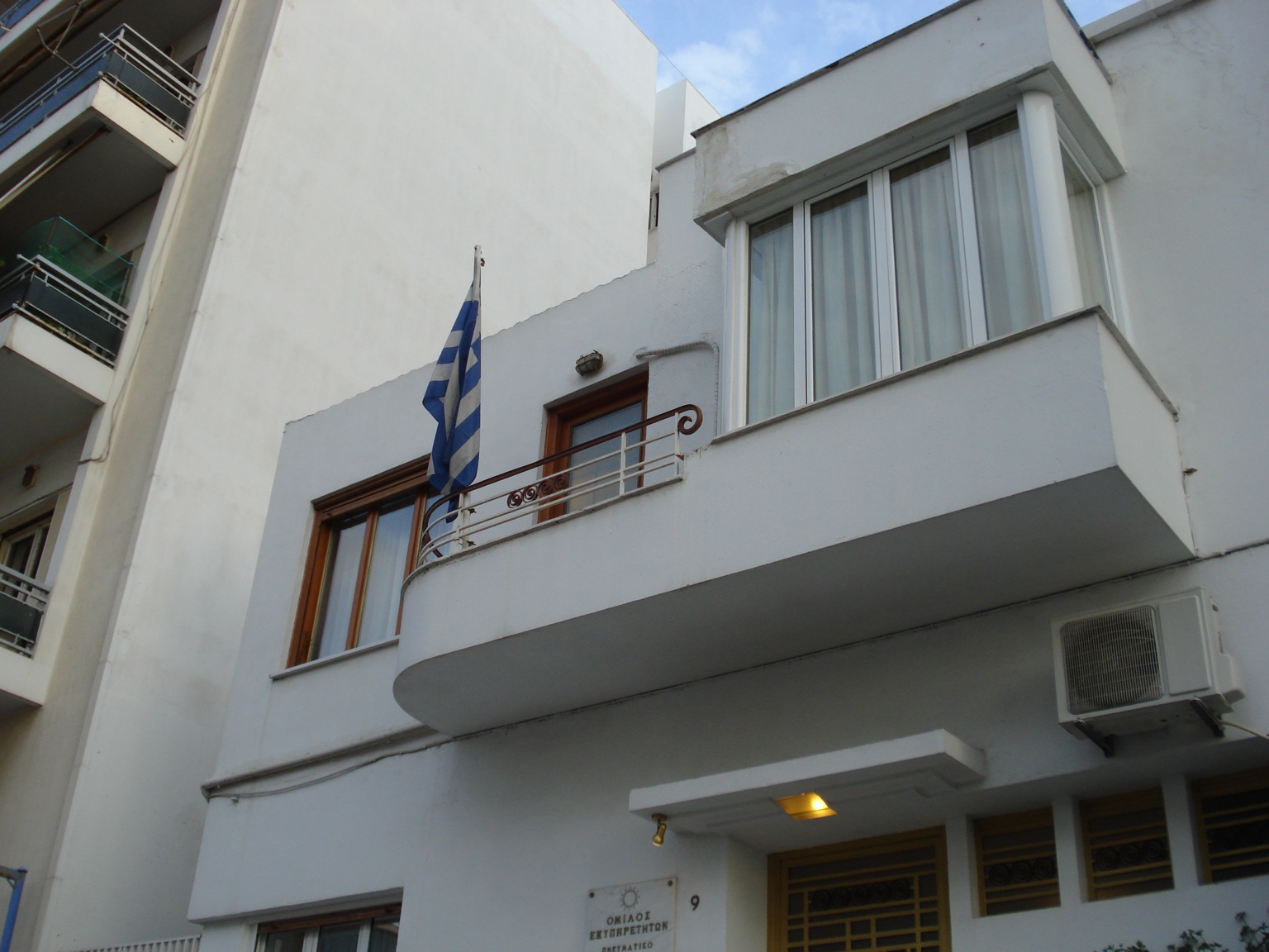 Γενική α' ορόφου (2013)