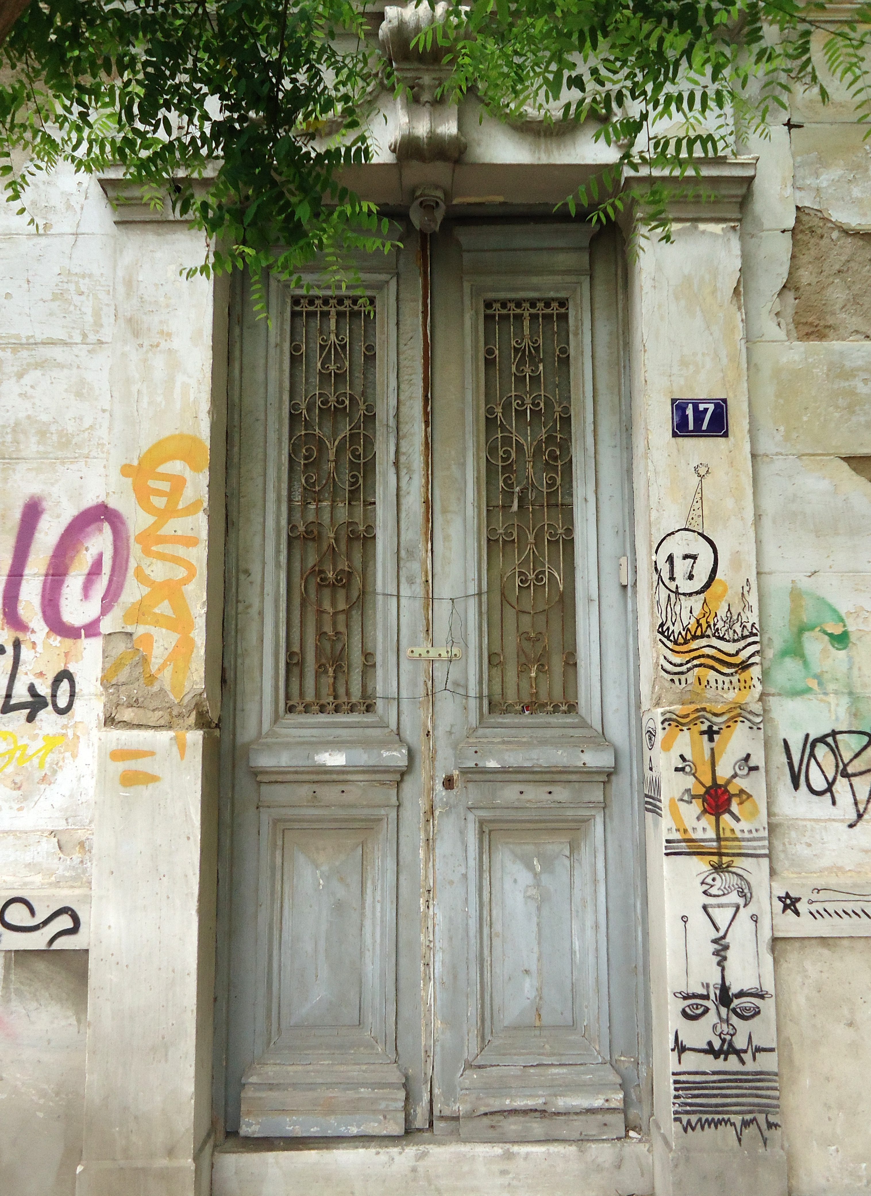 Θύρα εισόδου (2015)