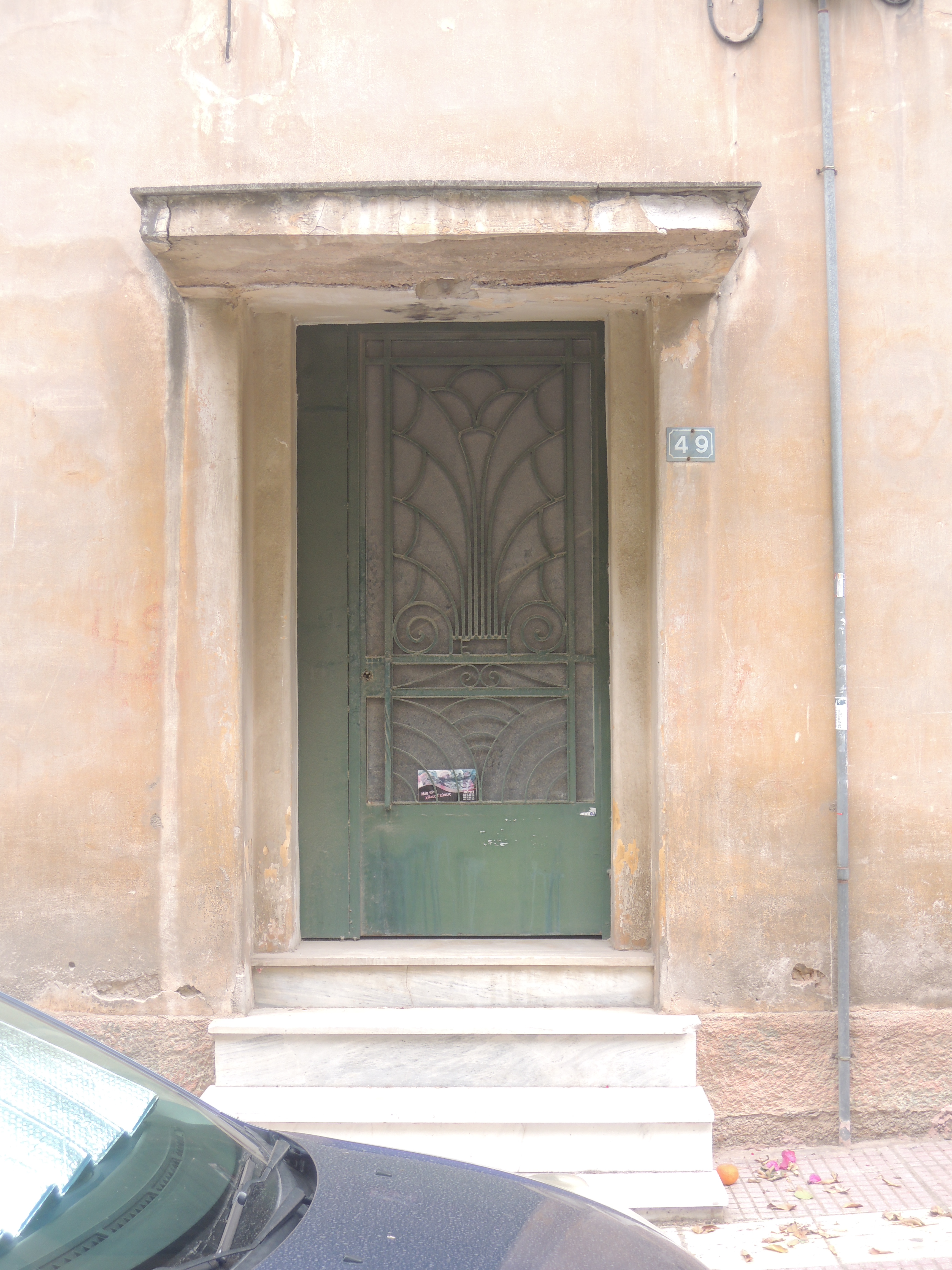 View of the main entrance