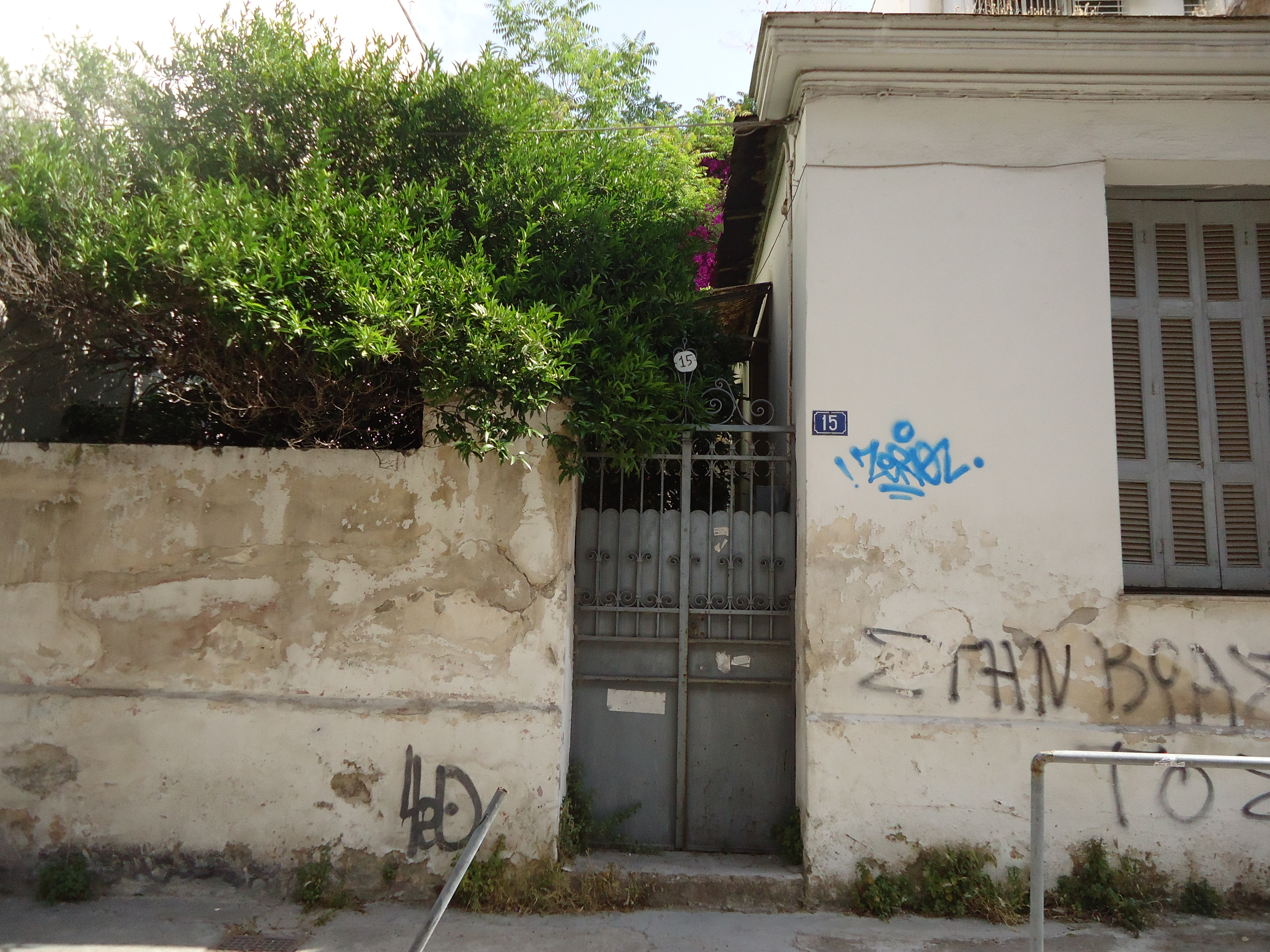Λεπτομέρεια εισόδου