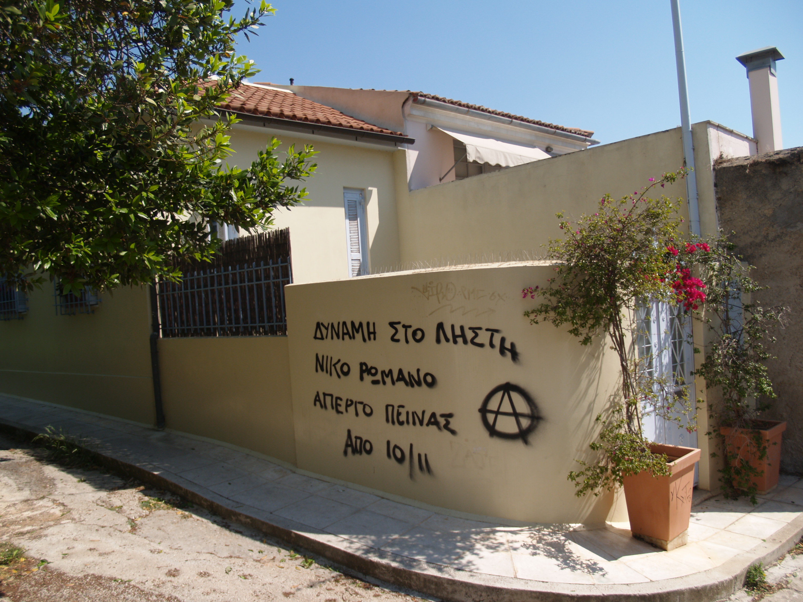 Λεπτομέρεια κτηρίου