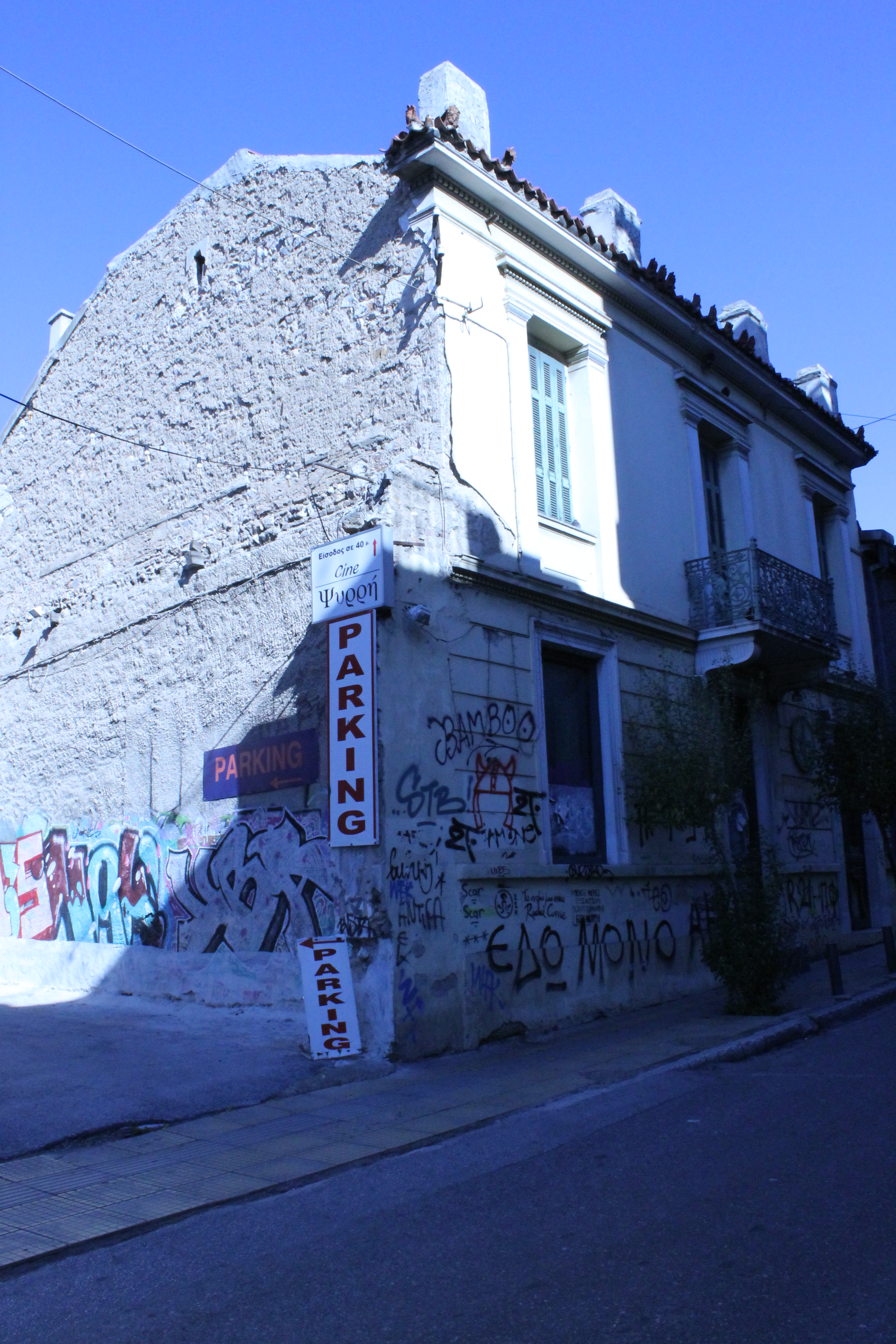 Γενική κτιρίου