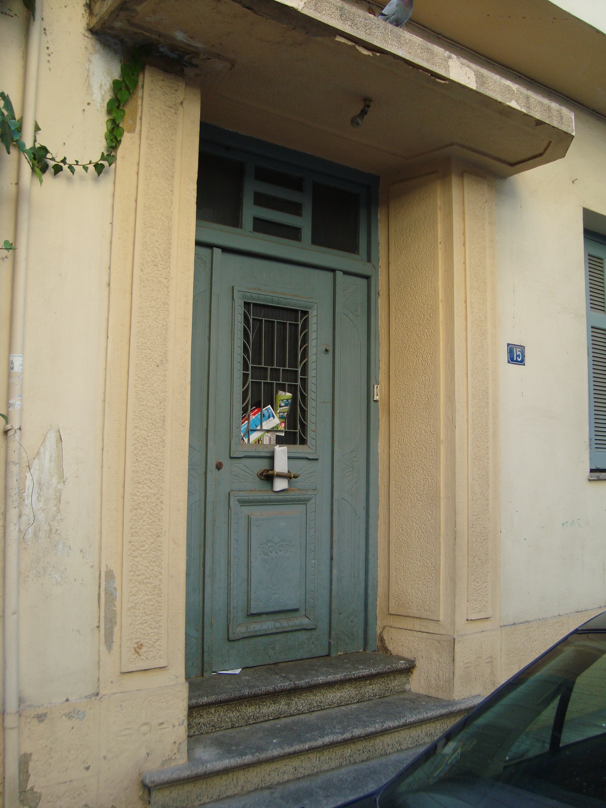 Γενική κεντρικής εισόδου