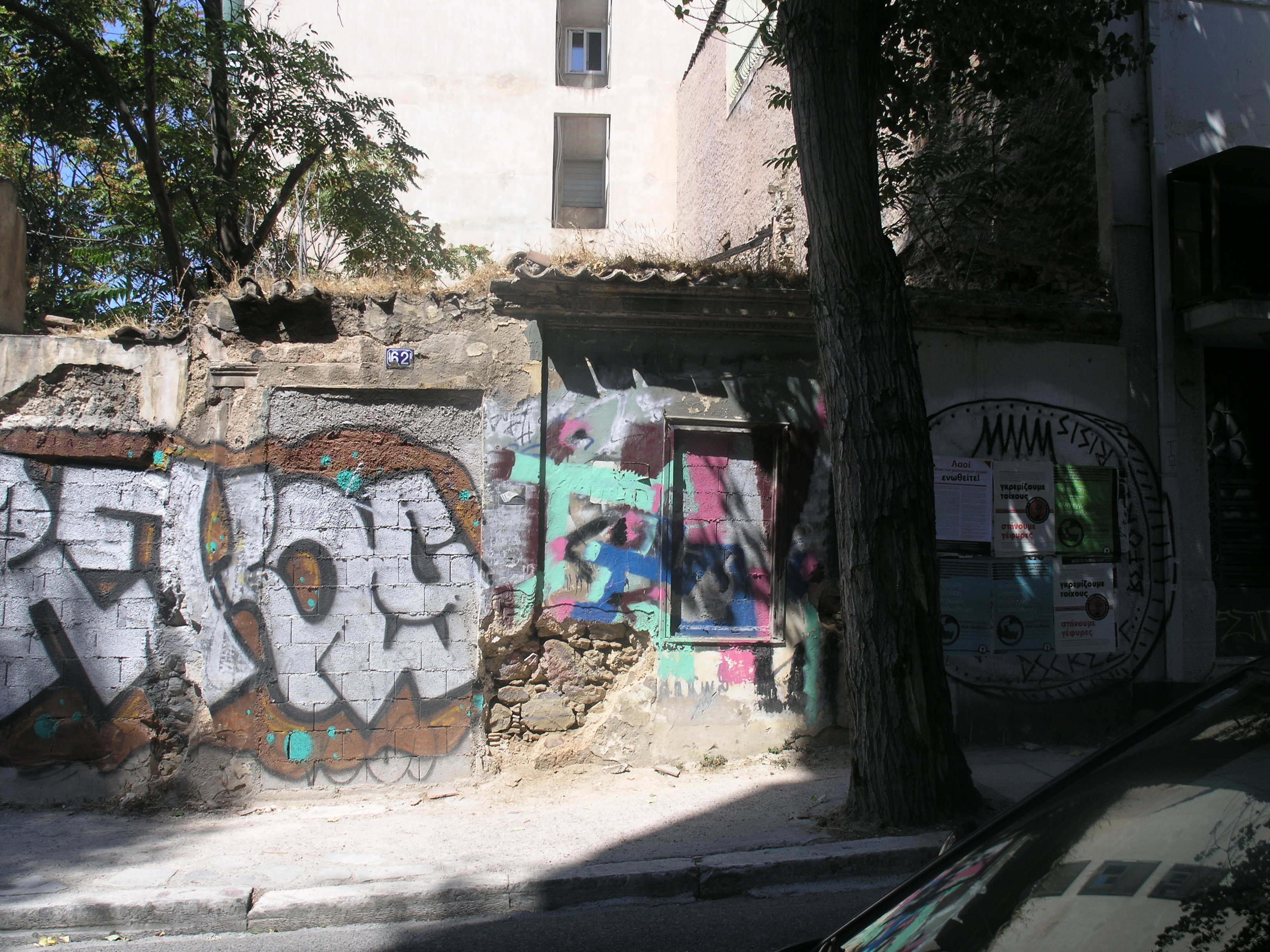 Γενική κύριας όψης